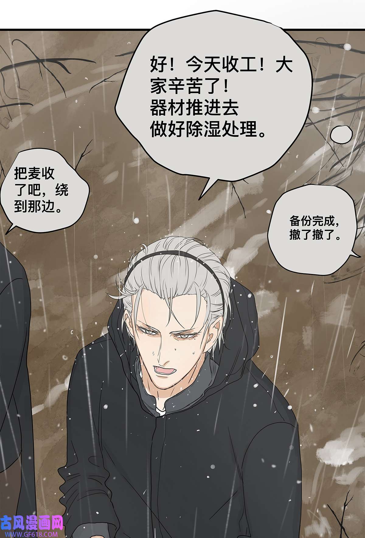 My Director039 “李煜，我爱你。”