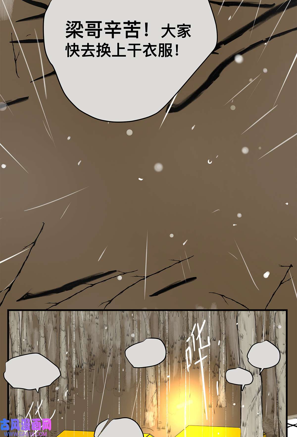 My Director039 “李煜，我爱你。”