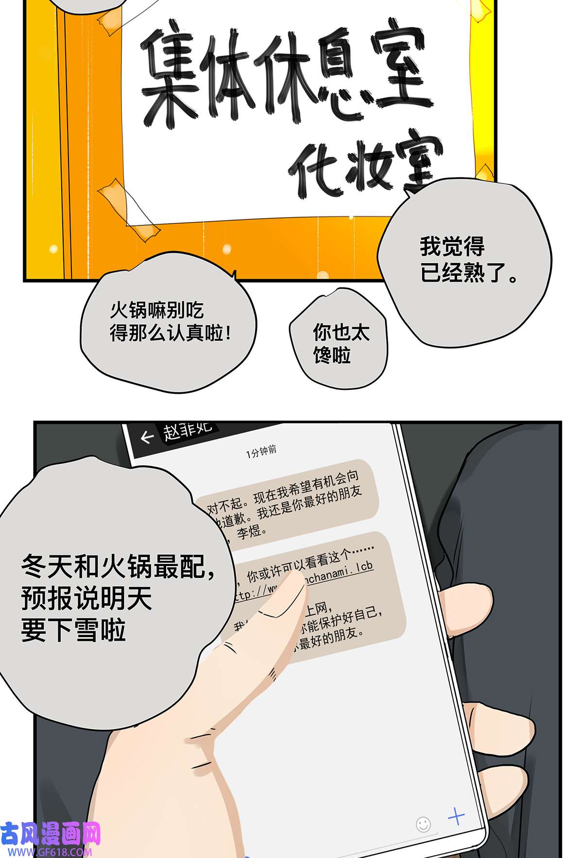 My Director039 “李煜，我爱你。”