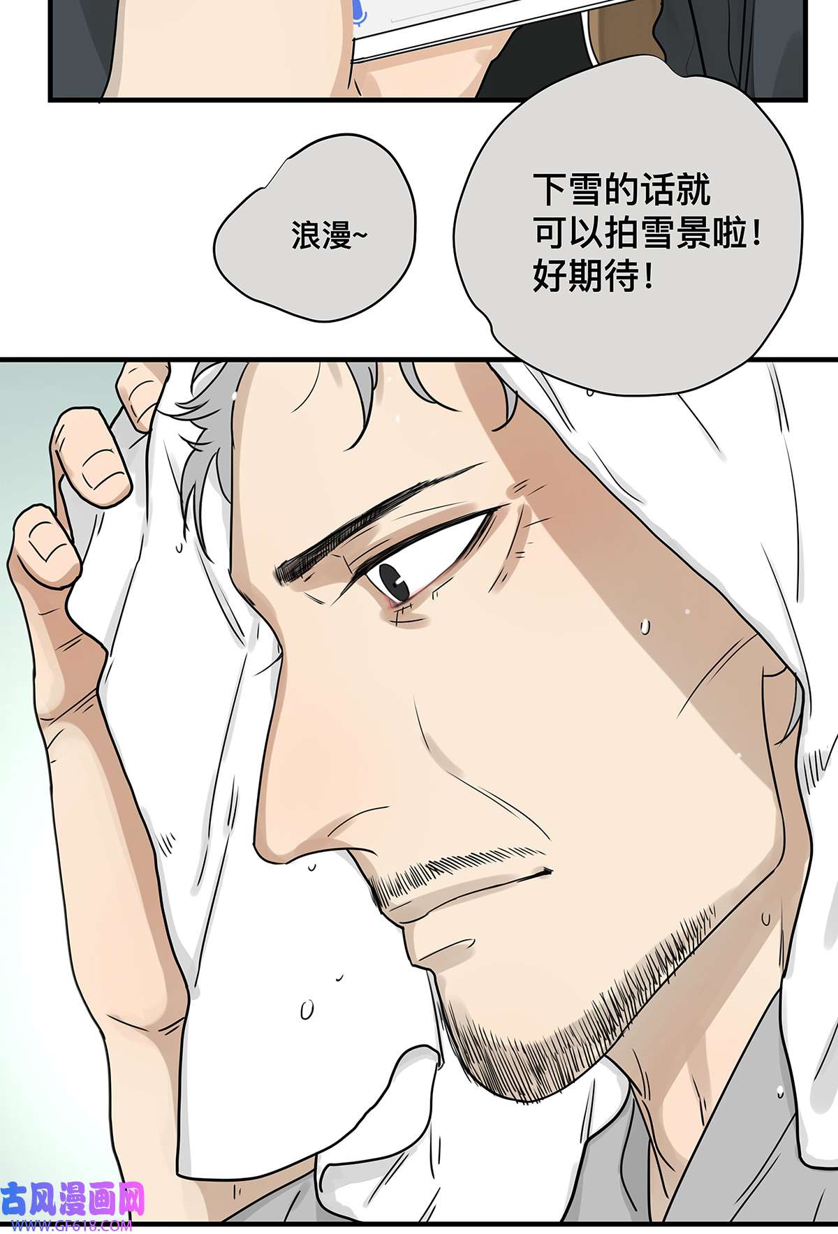 My Director039 “李煜，我爱你。”