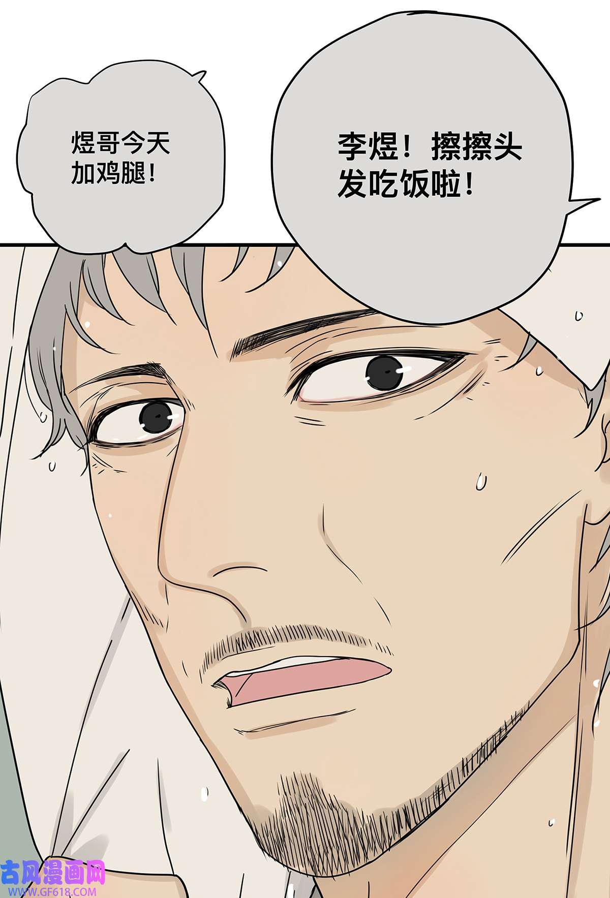 My Director039 “李煜，我爱你。”