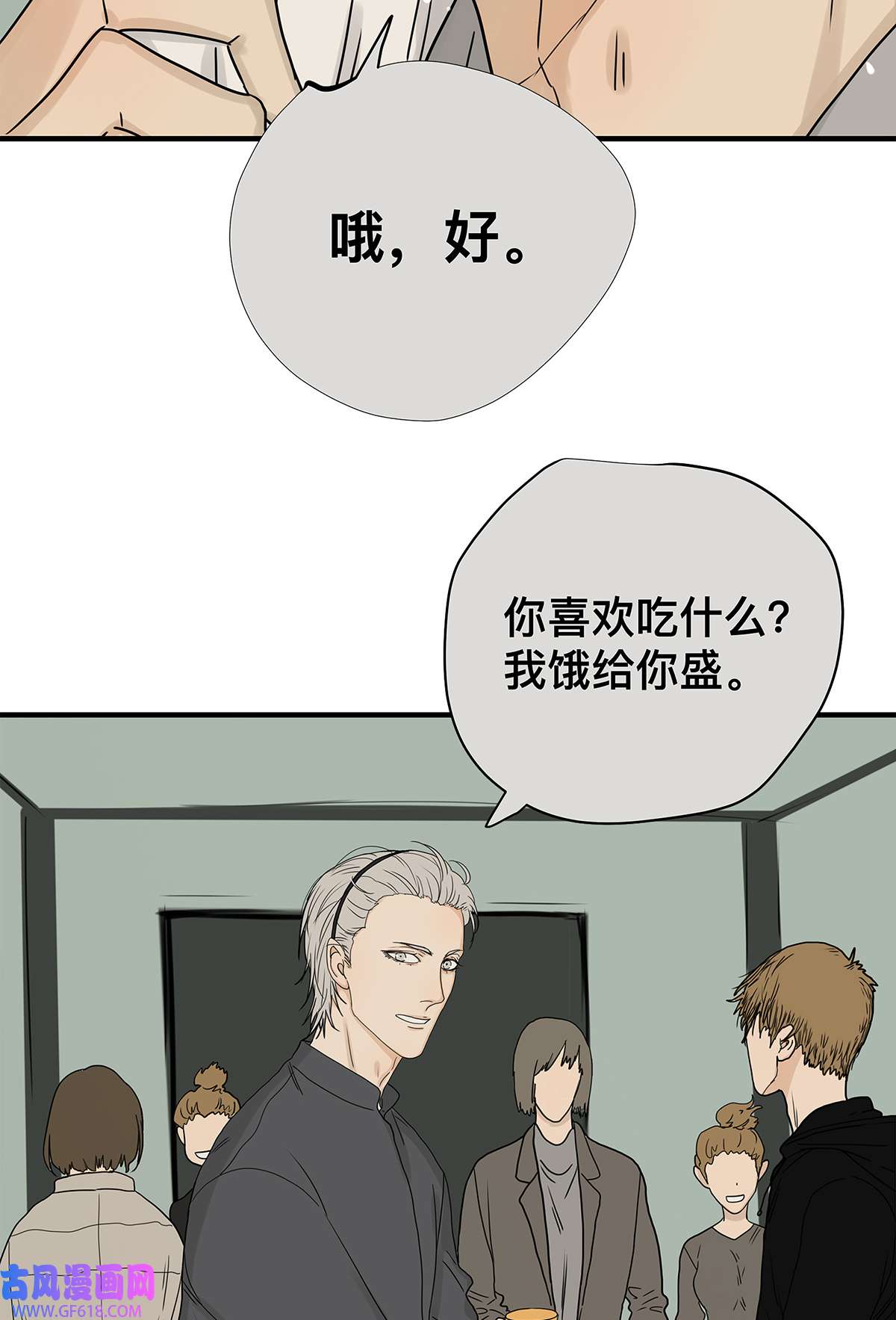 My Director039 “李煜，我爱你。”