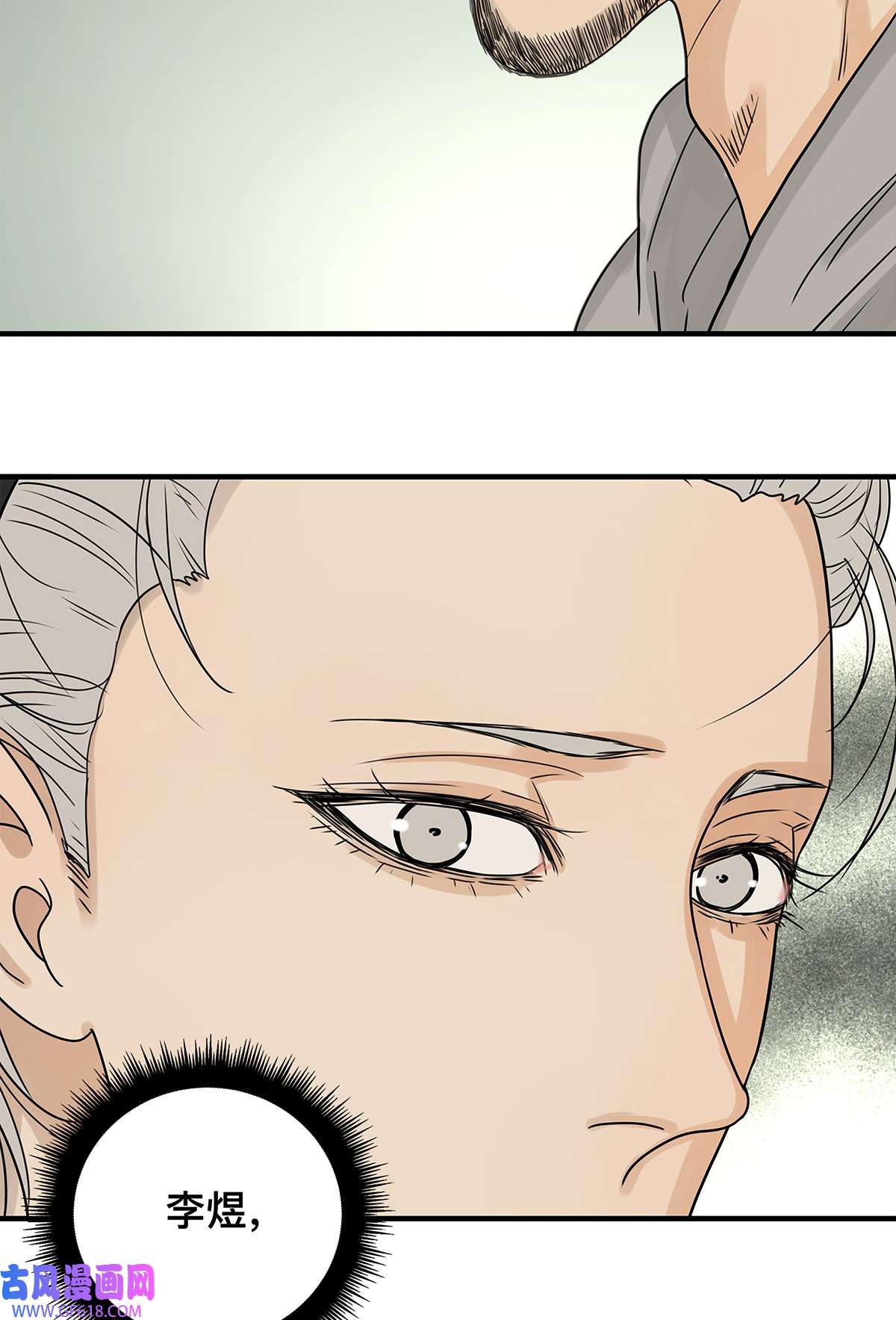 My Director039 “李煜，我爱你。”