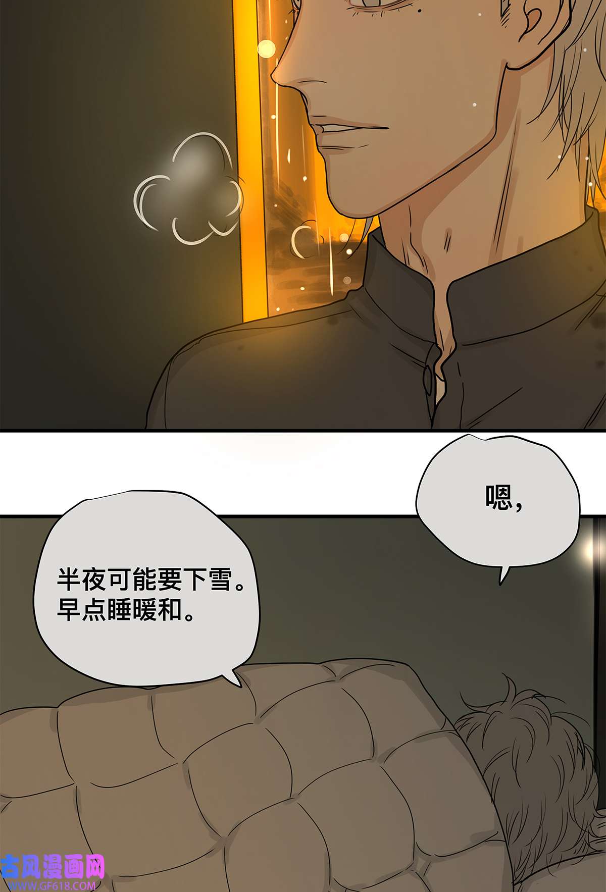 My Director039 “李煜，我爱你。”