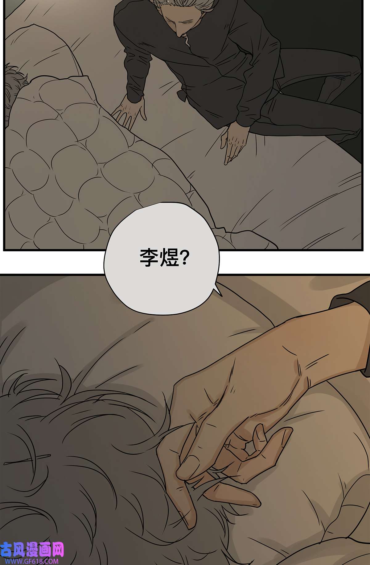 My Director039 “李煜，我爱你。”