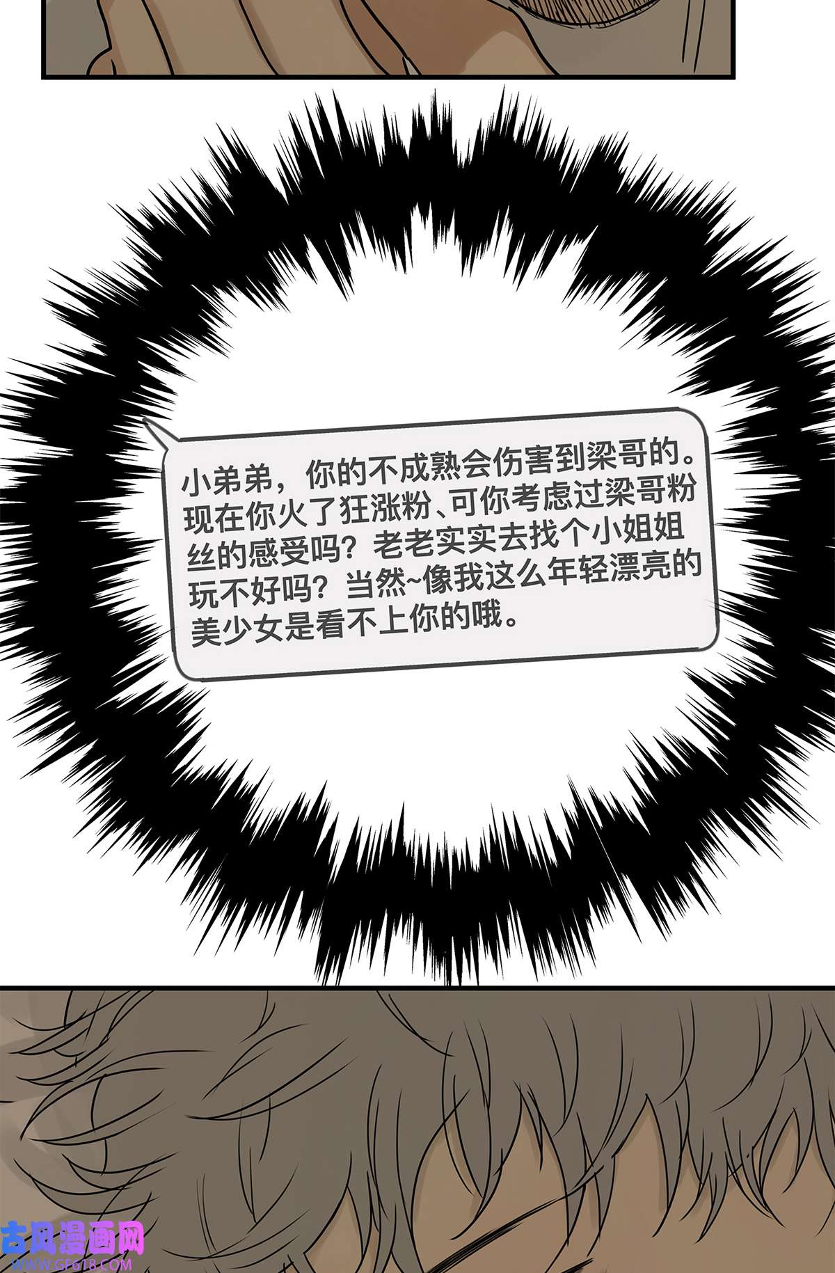 My Director039 “李煜，我爱你。”