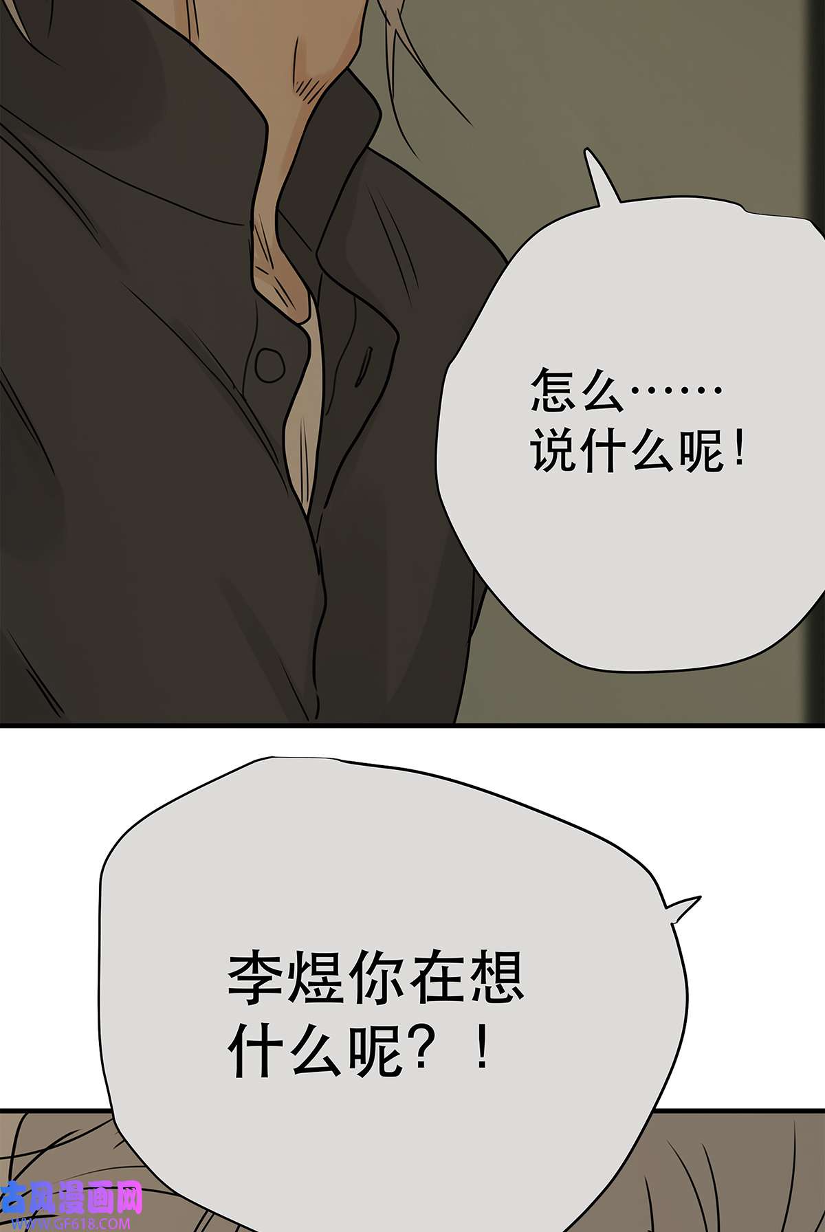 My Director039 “李煜，我爱你。”