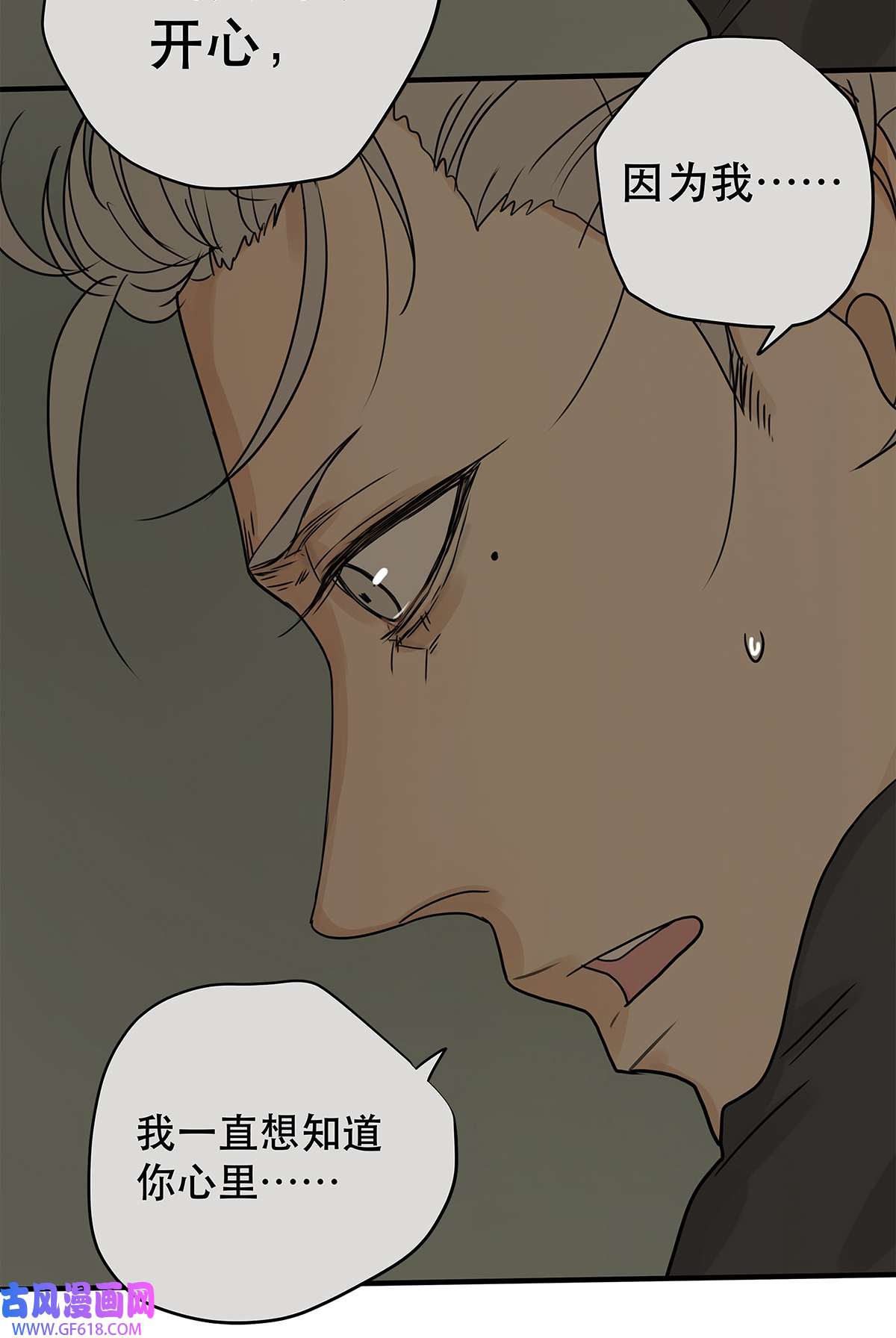 My Director039 “李煜，我爱你。”