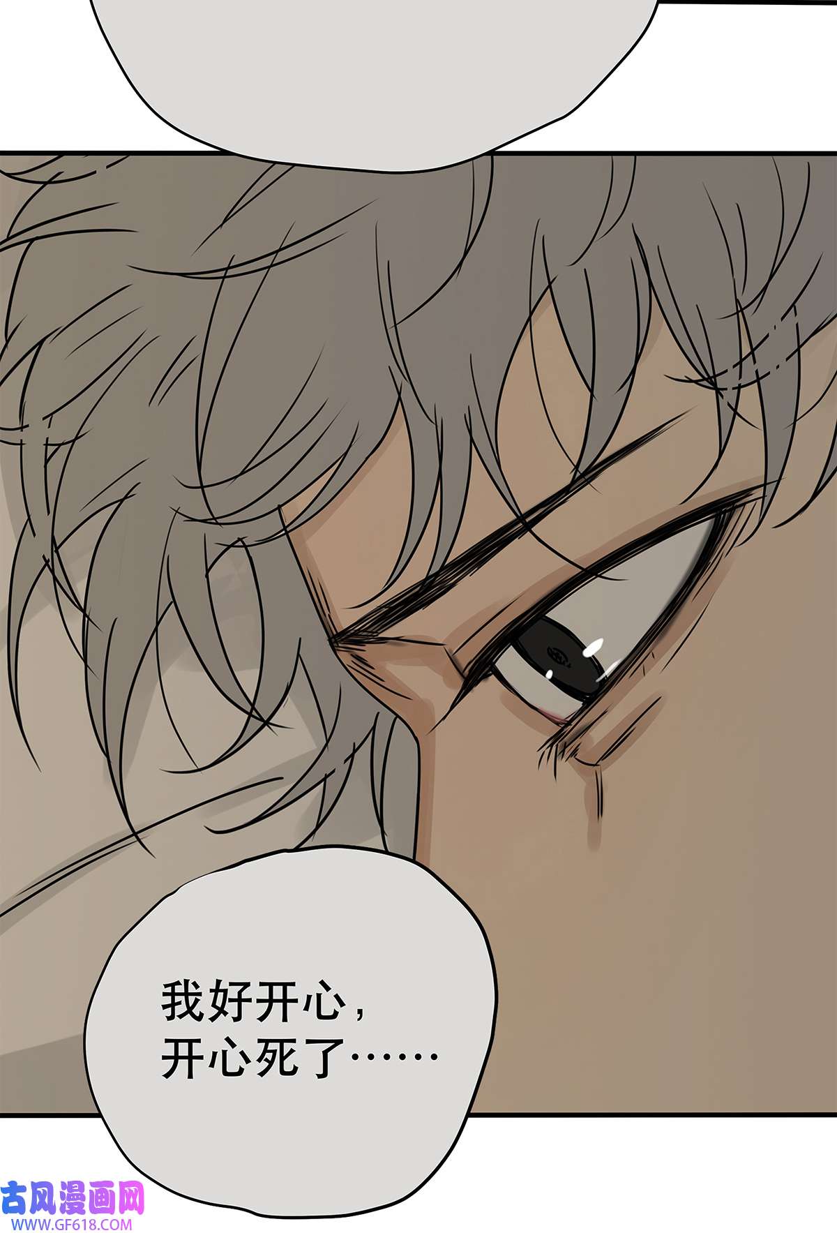 My Director039 “李煜，我爱你。”