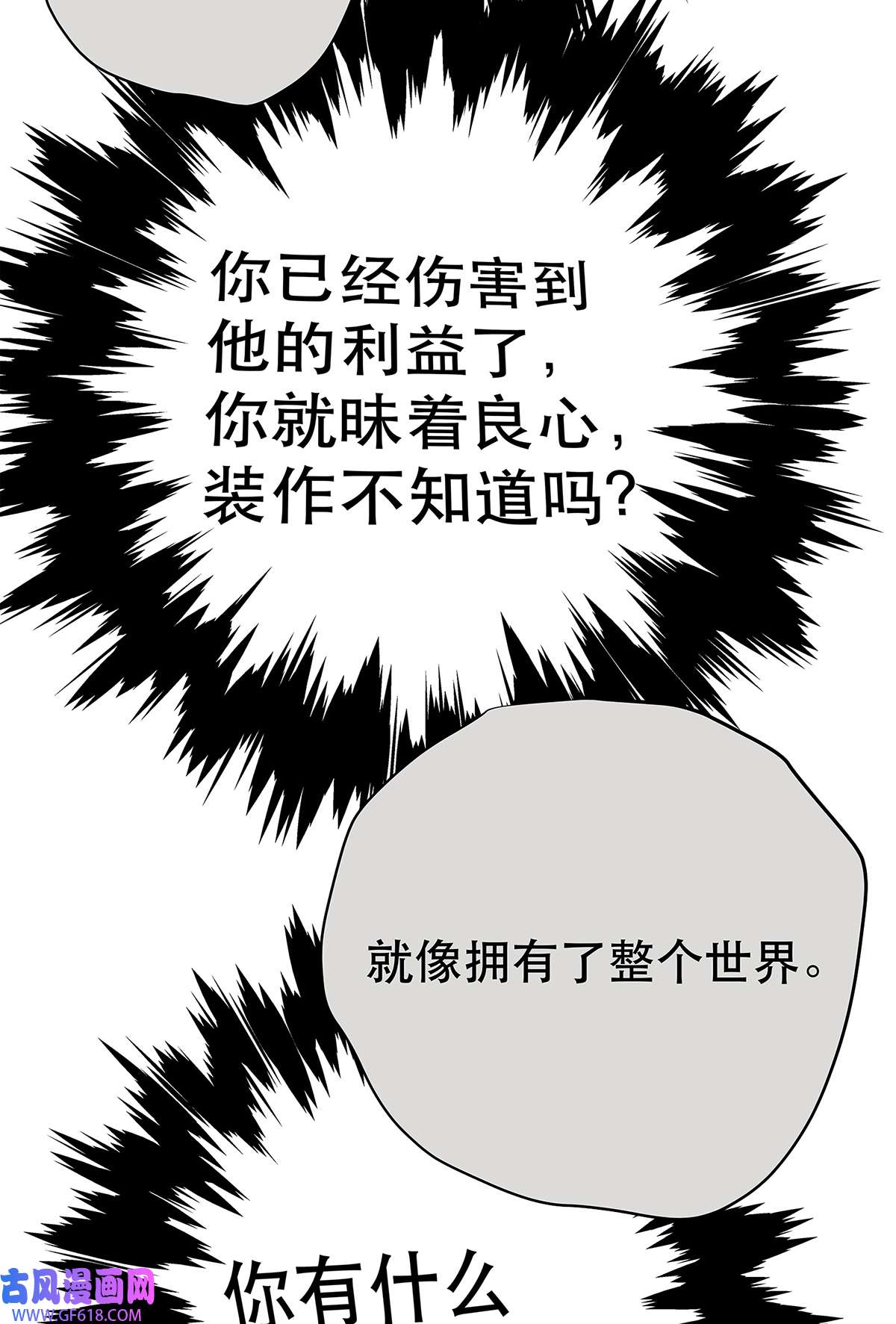 My Director039 “李煜，我爱你。”