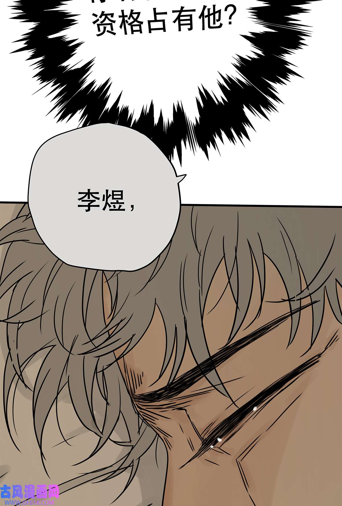 My Director039 “李煜，我爱你。”