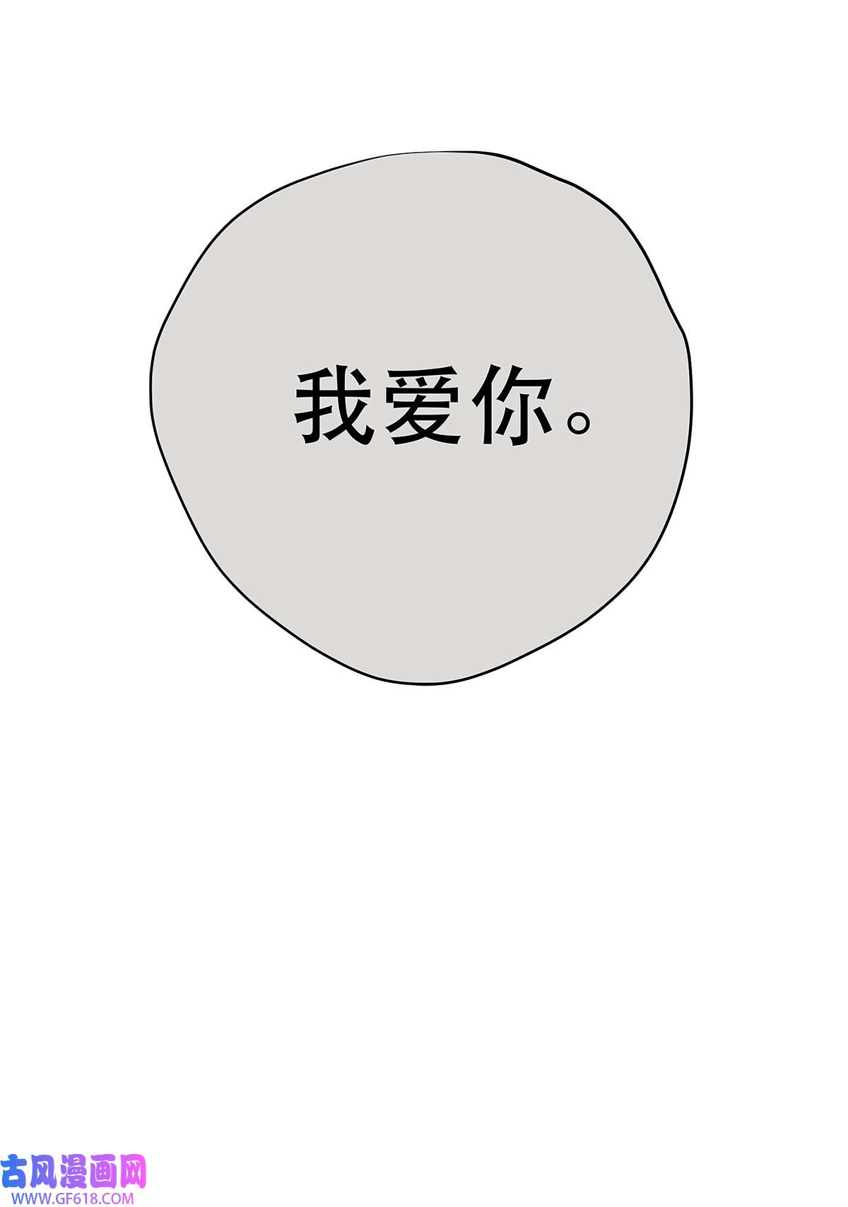 My Director039 “李煜，我爱你。”