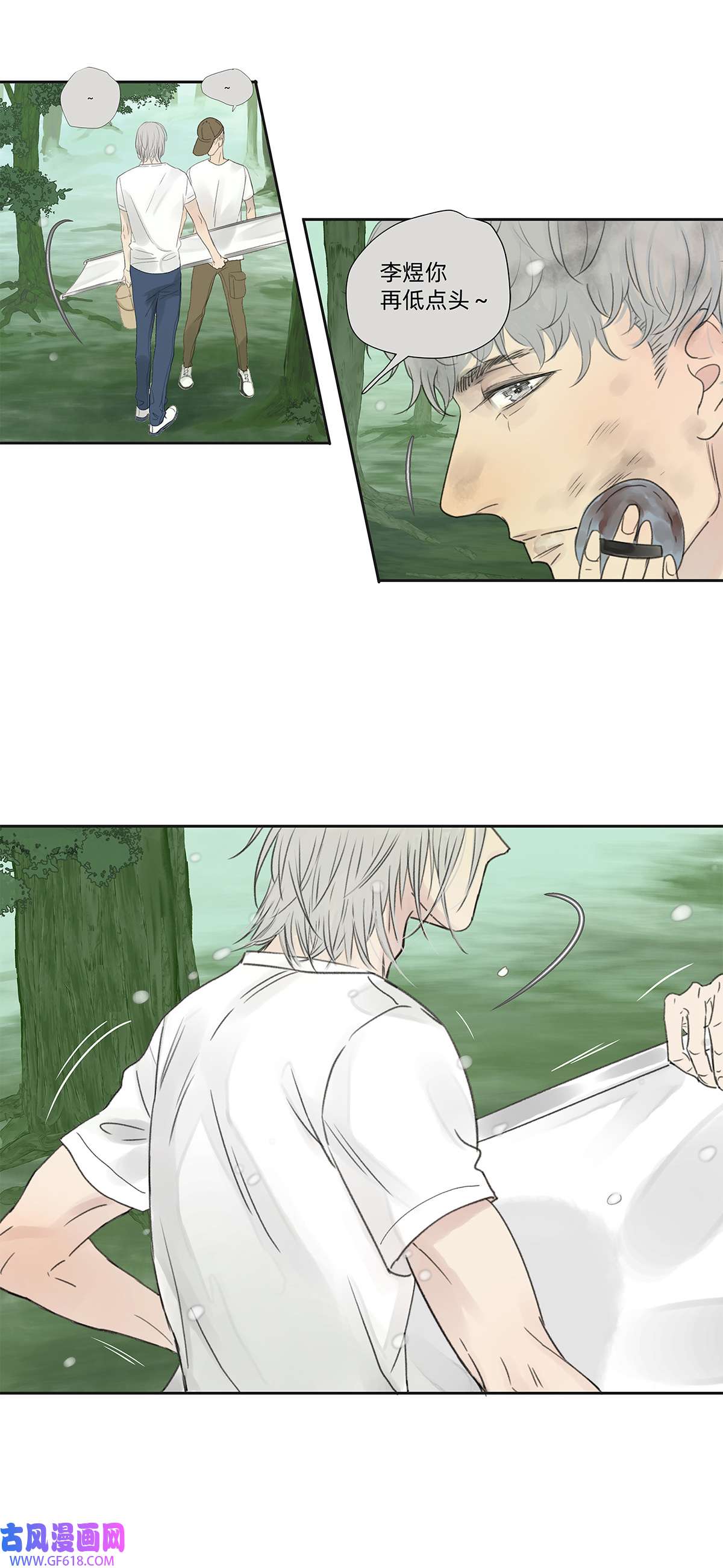 My Director040 戏终有完结之期