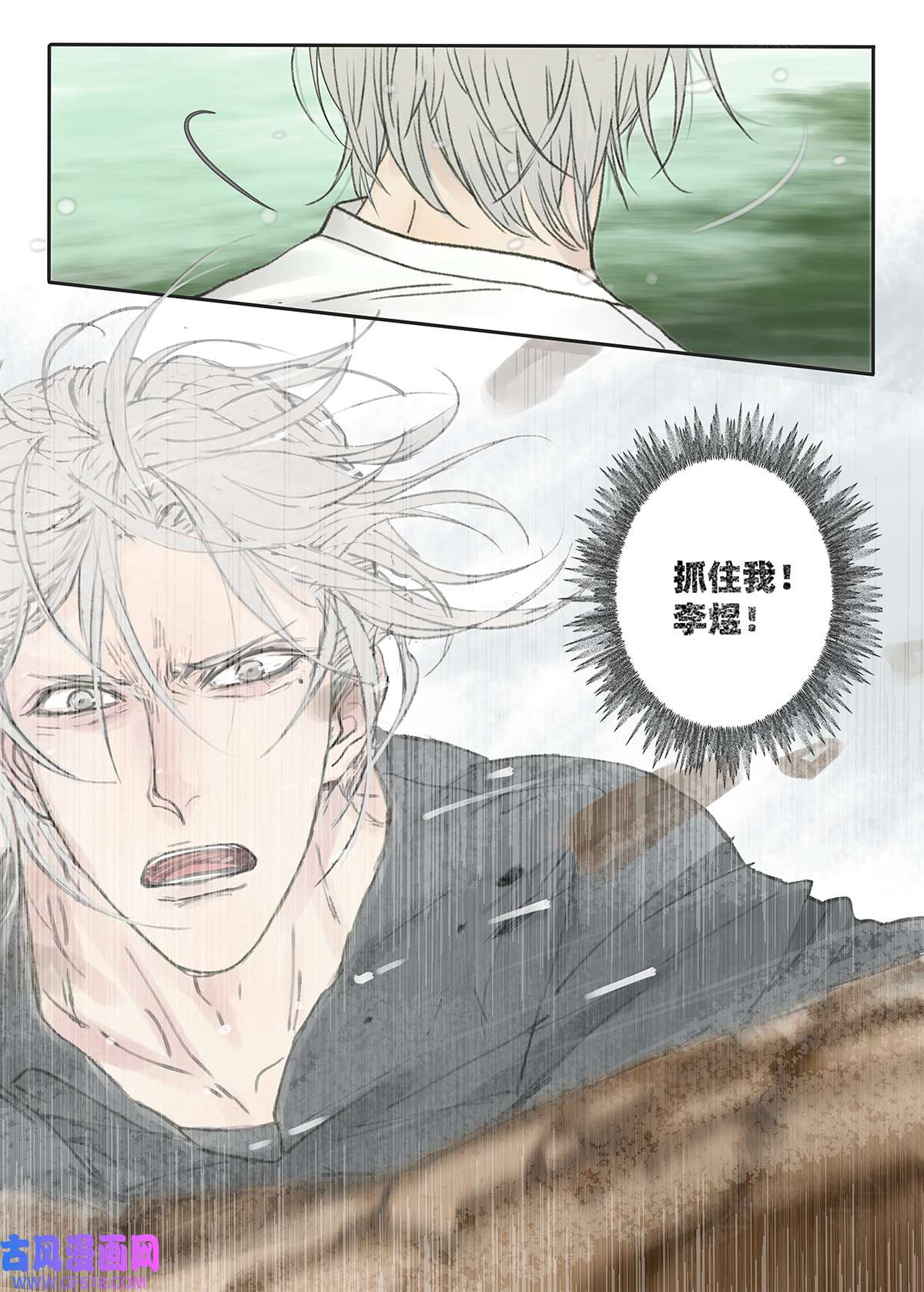 My Director040 戏终有完结之期