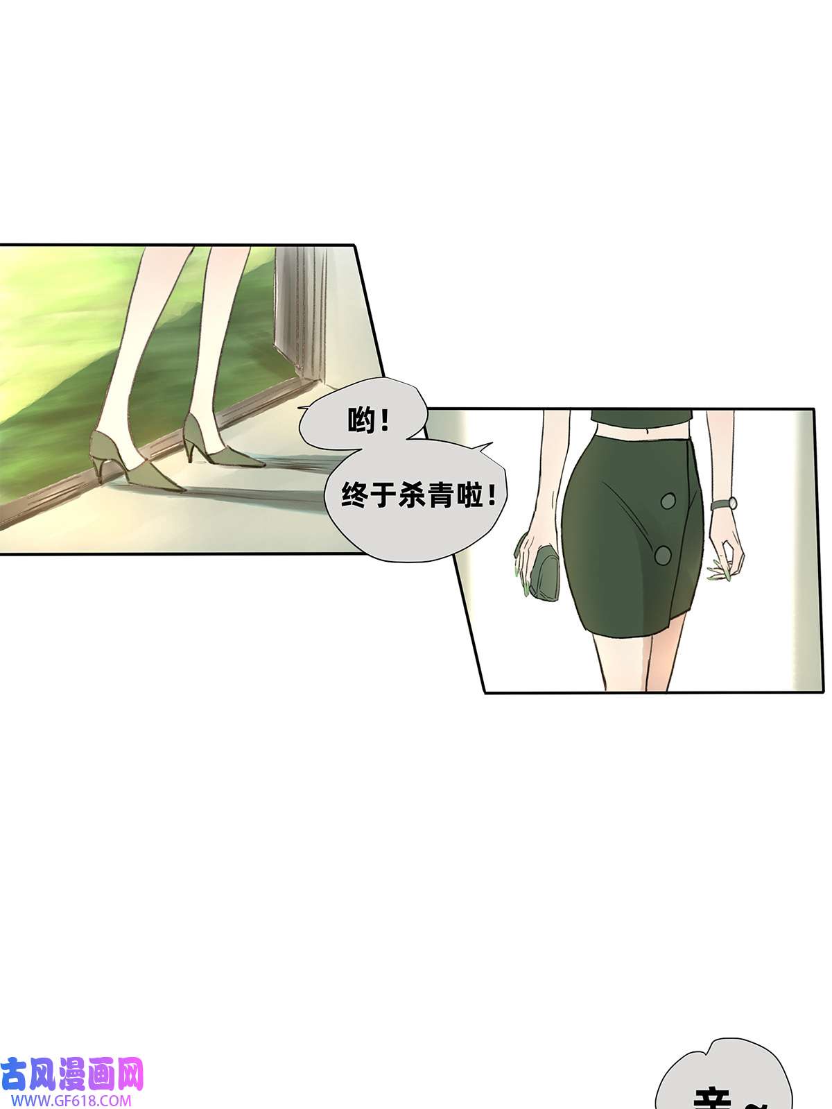 My Director040 戏终有完结之期