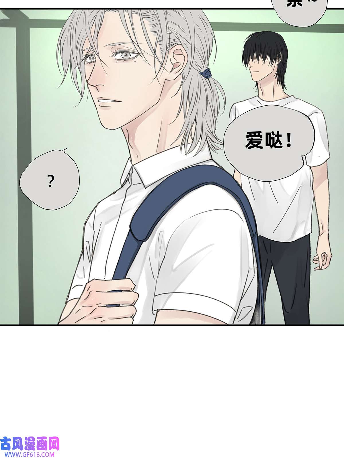 My Director040 戏终有完结之期