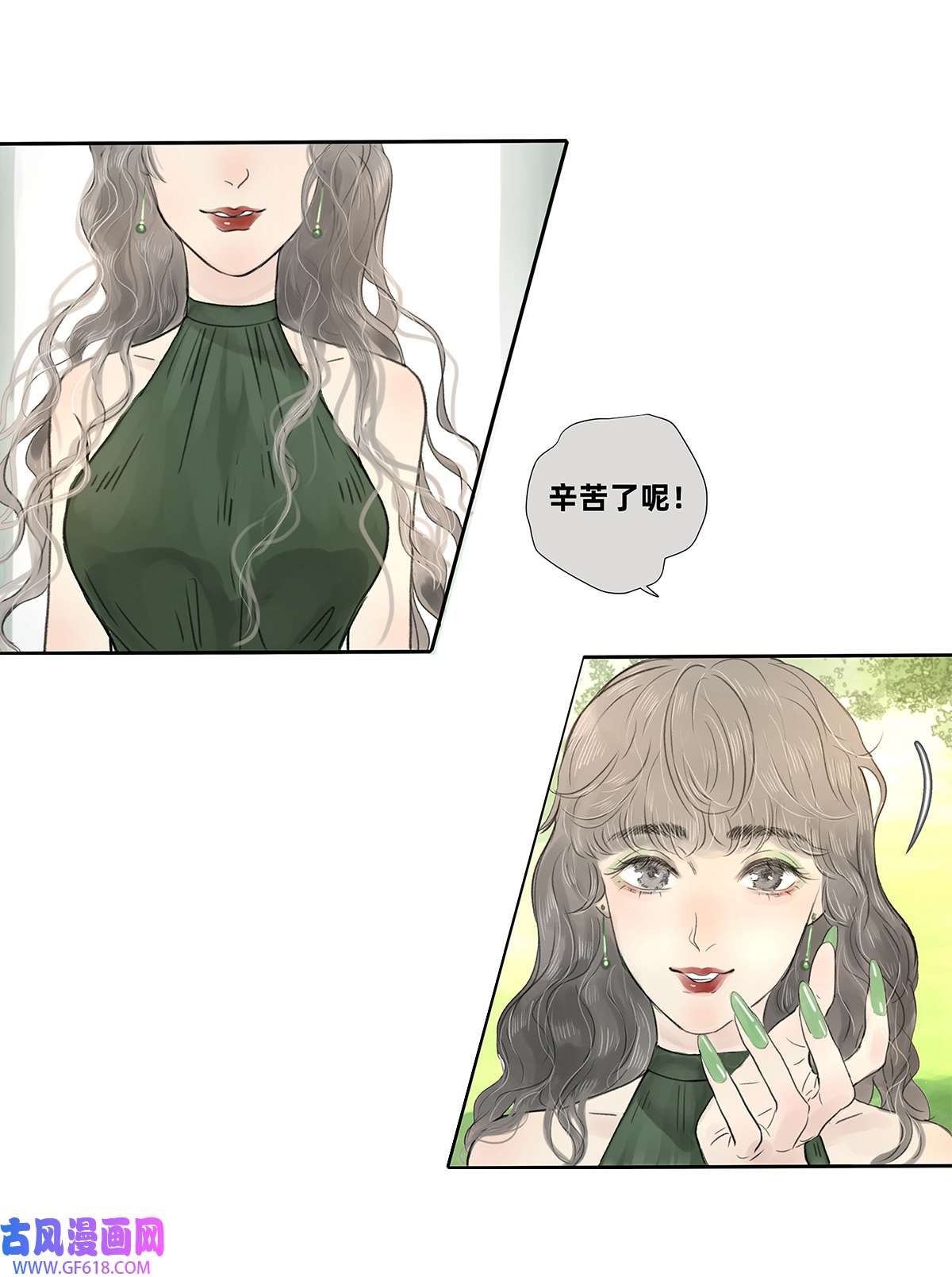 My Director040 戏终有完结之期