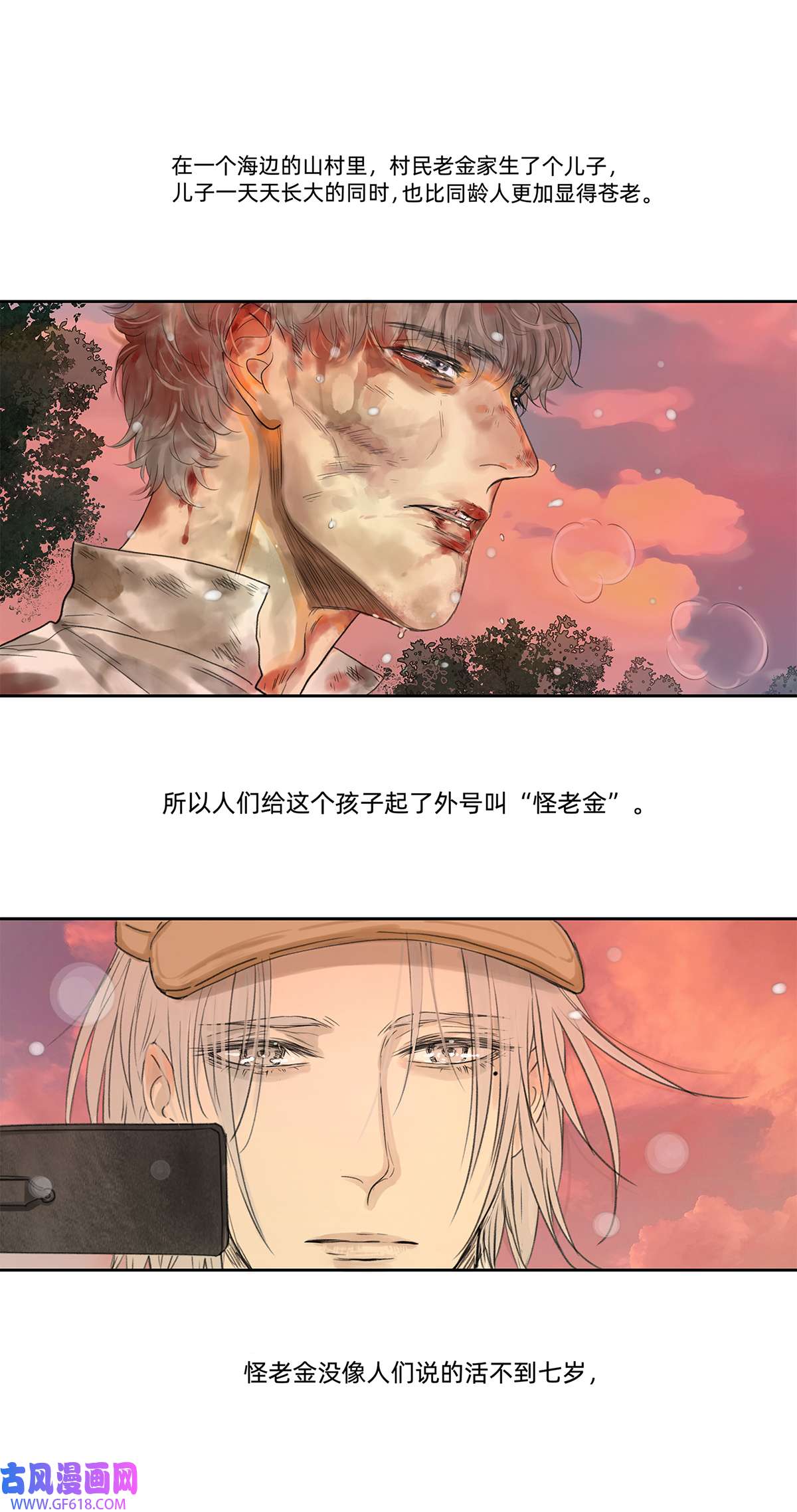 My Director040 戏终有完结之期