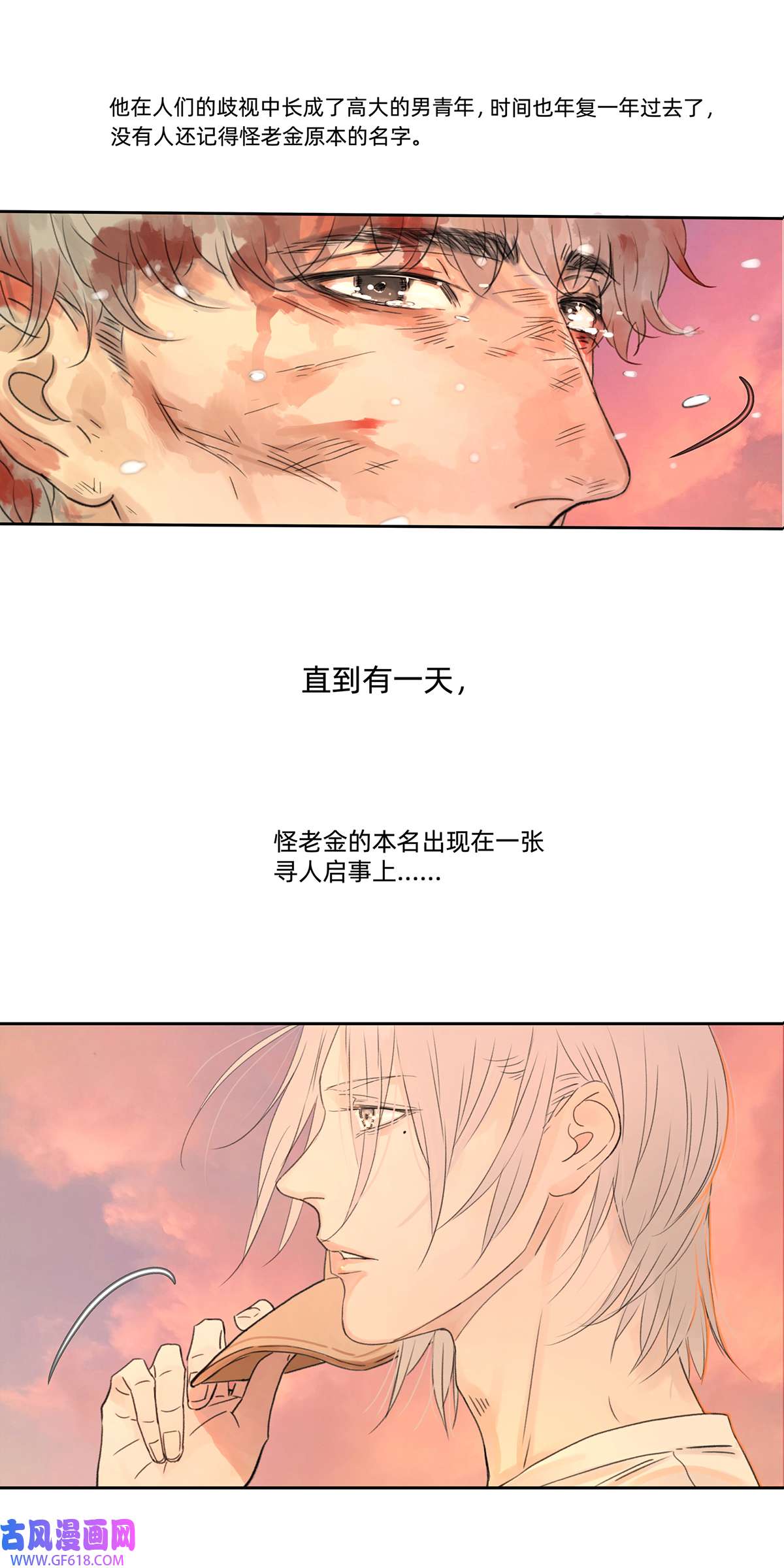 My Director040 戏终有完结之期