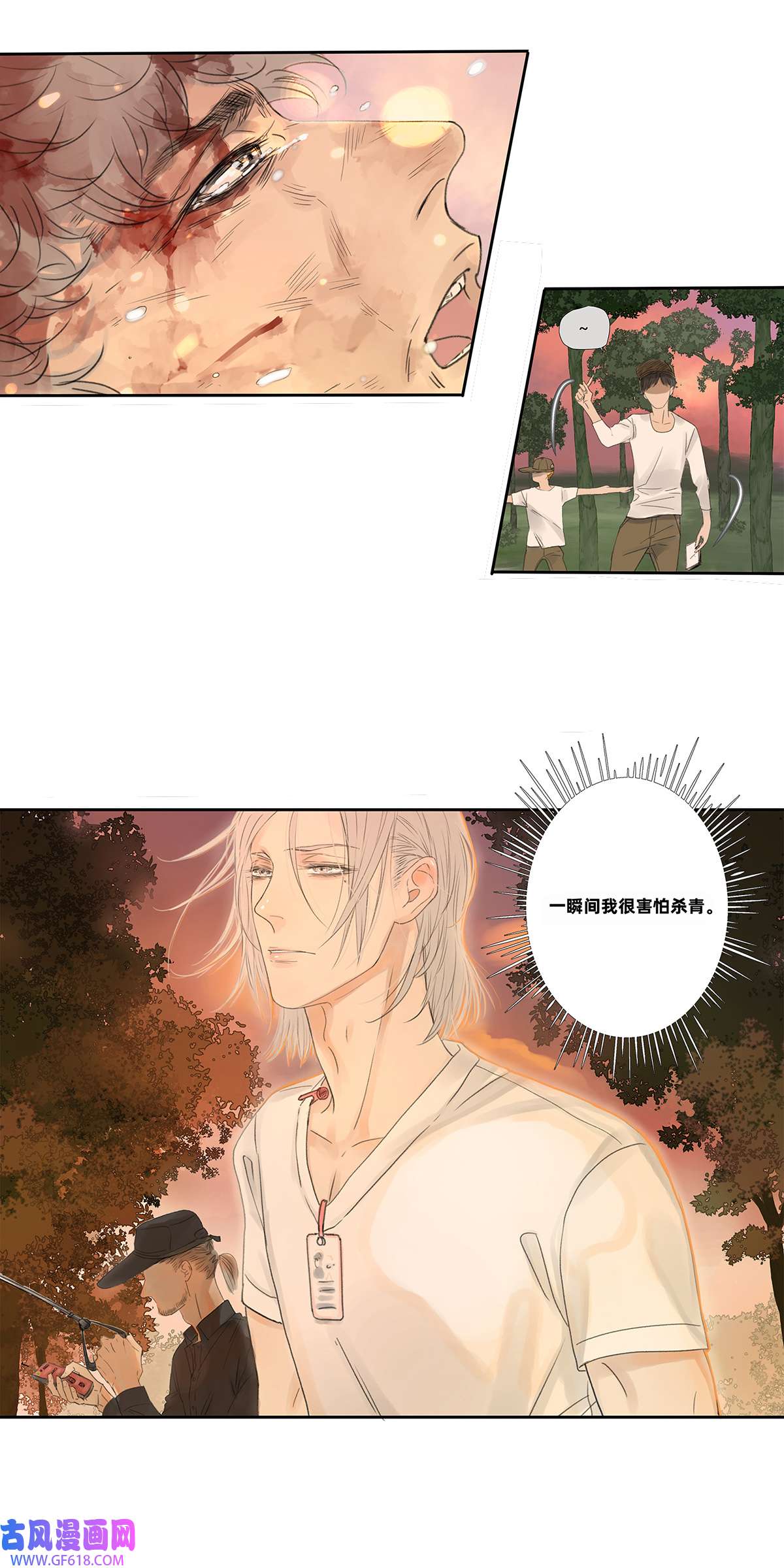 My Director040 戏终有完结之期