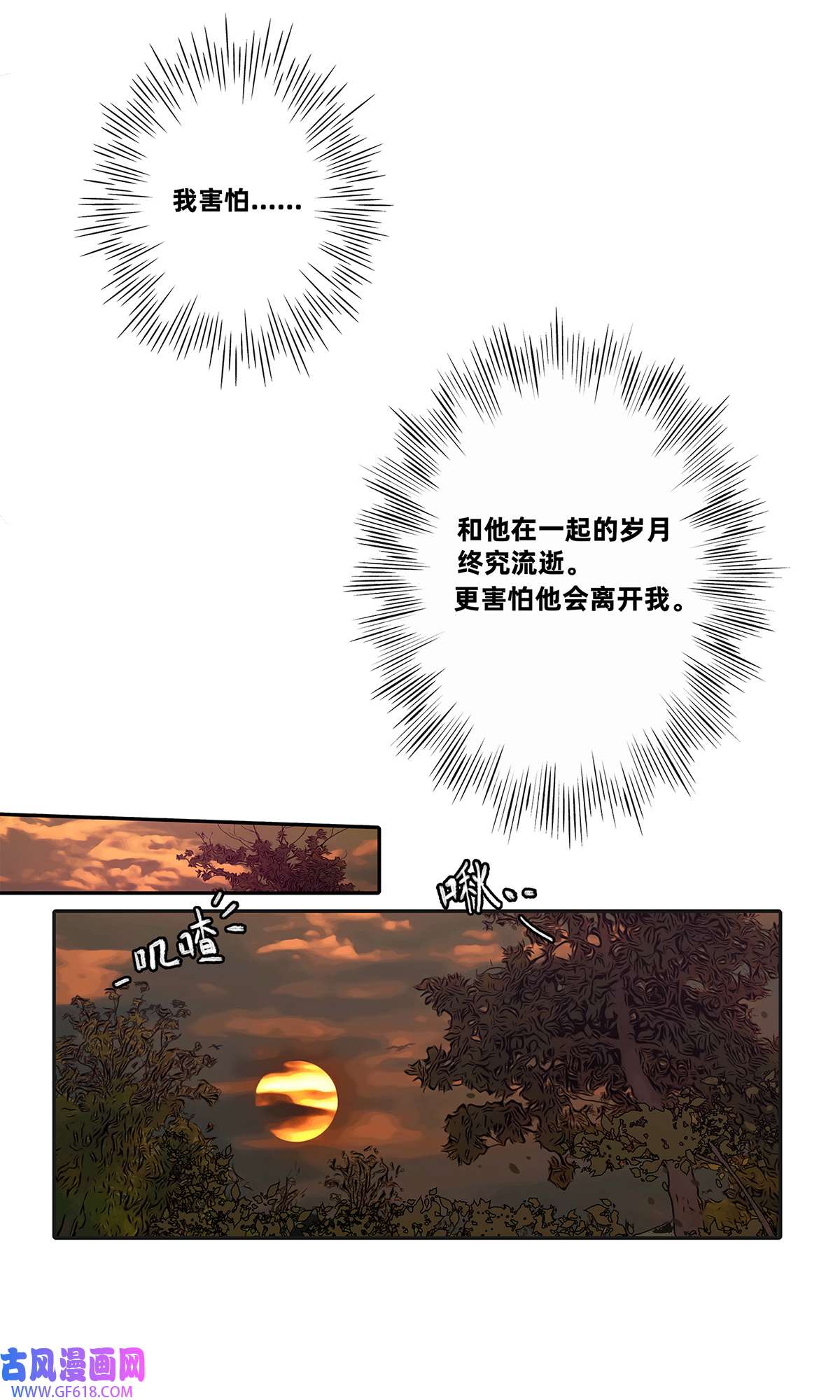 My Director040 戏终有完结之期