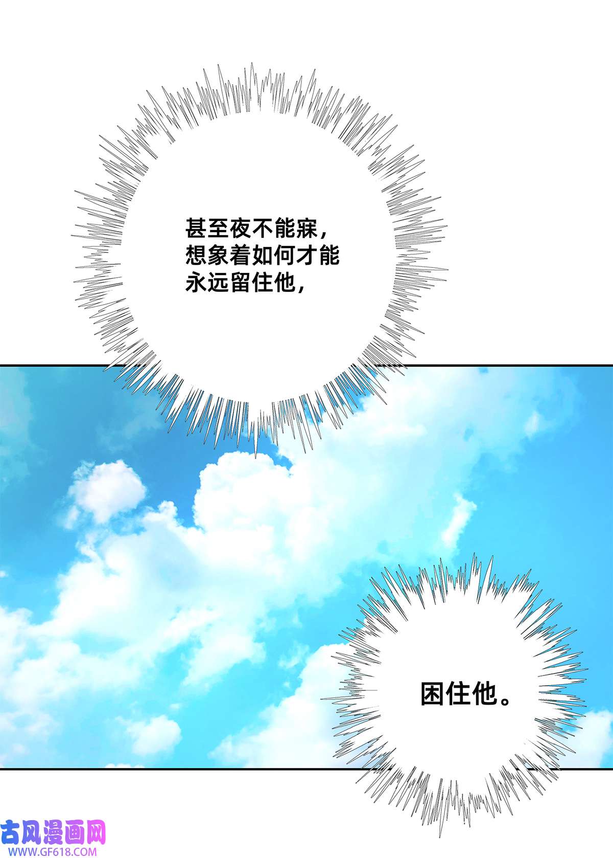 My Director040 戏终有完结之期