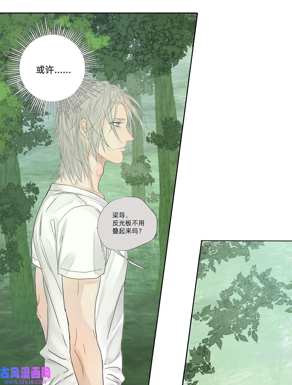 My Director040 戏终有完结之期