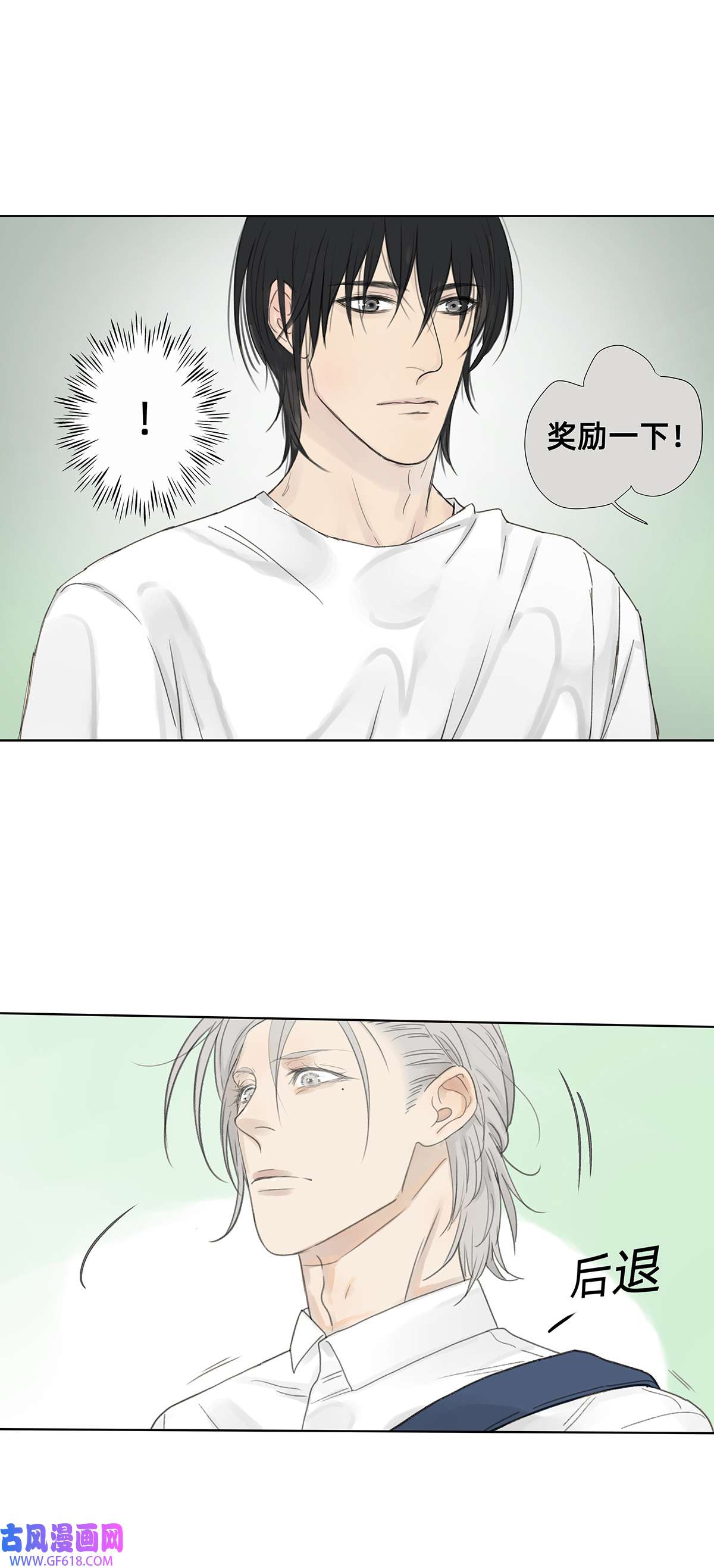 My Director041 演技