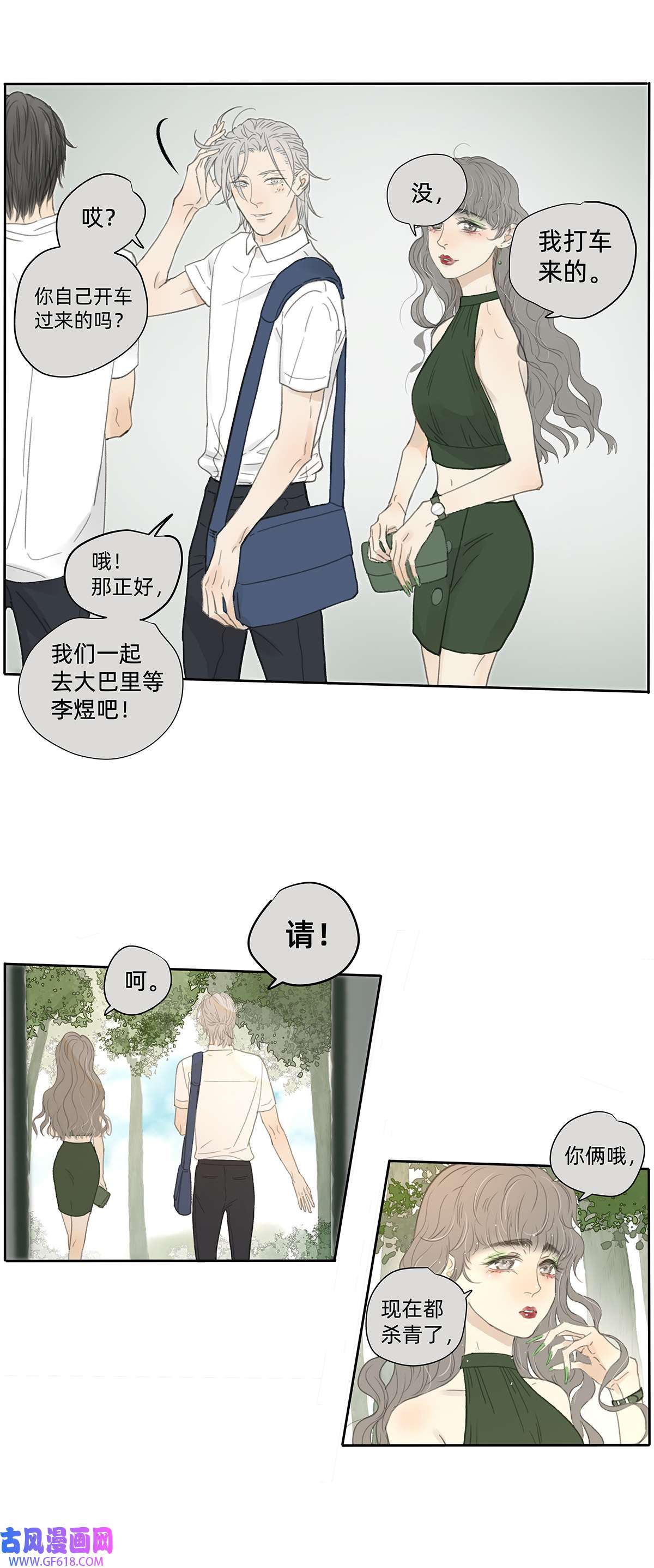 My Director041 演技