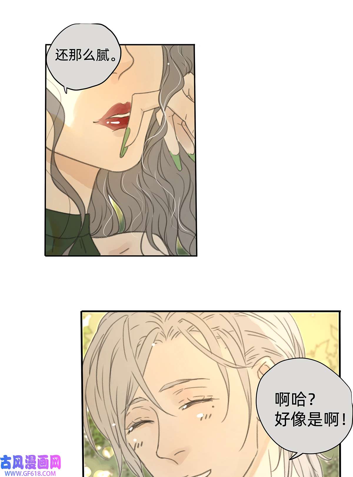 My Director041 演技