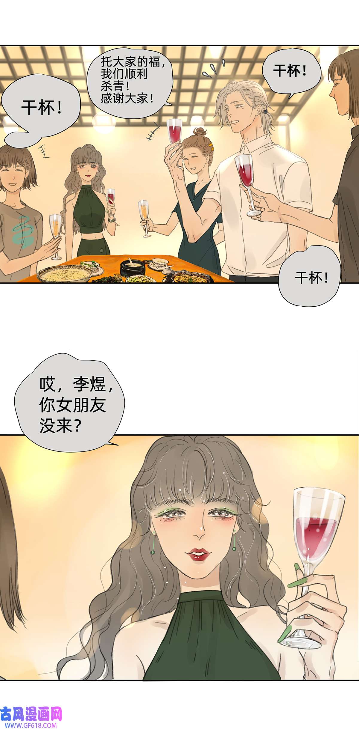 My Director041 演技