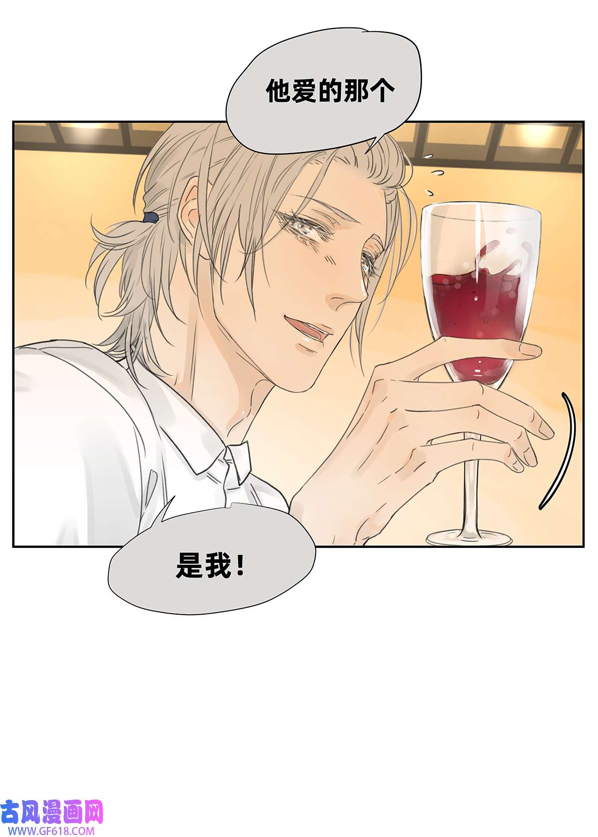 My Director041 演技