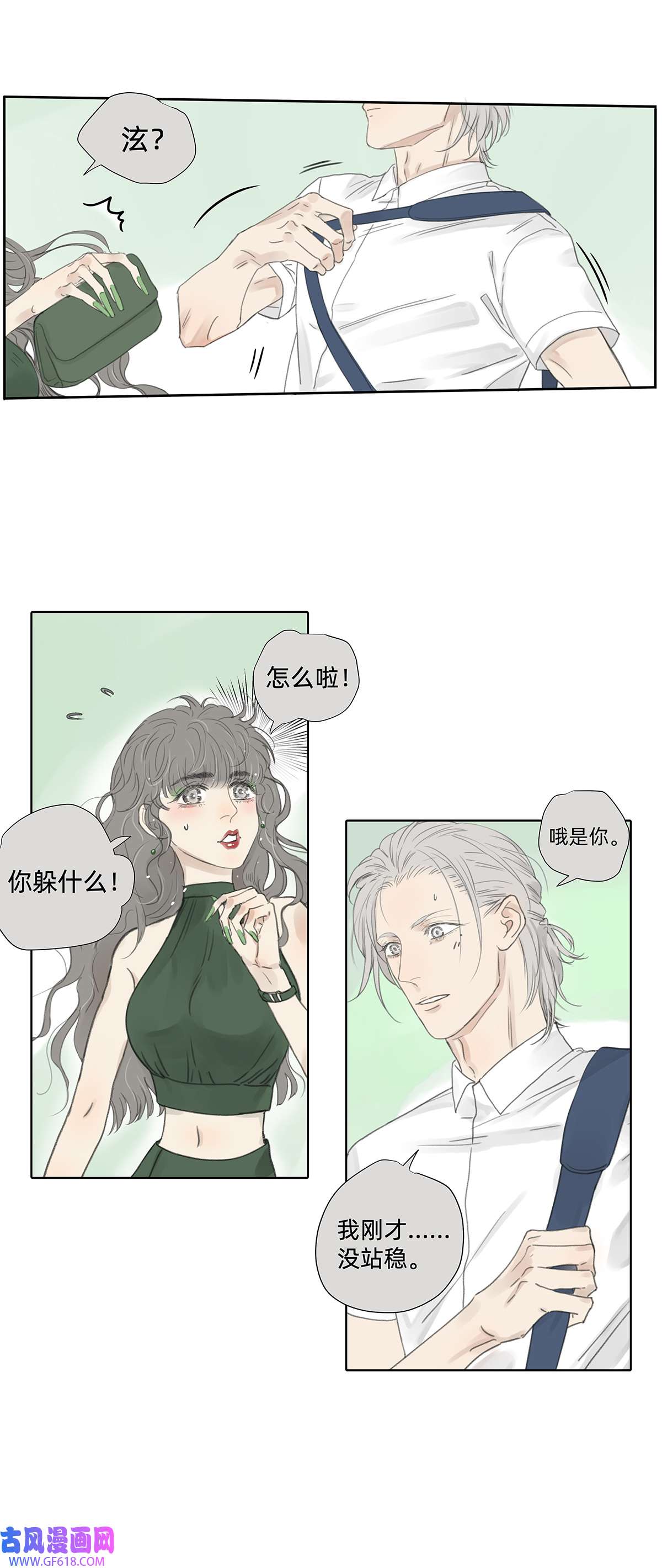 My Director041 演技