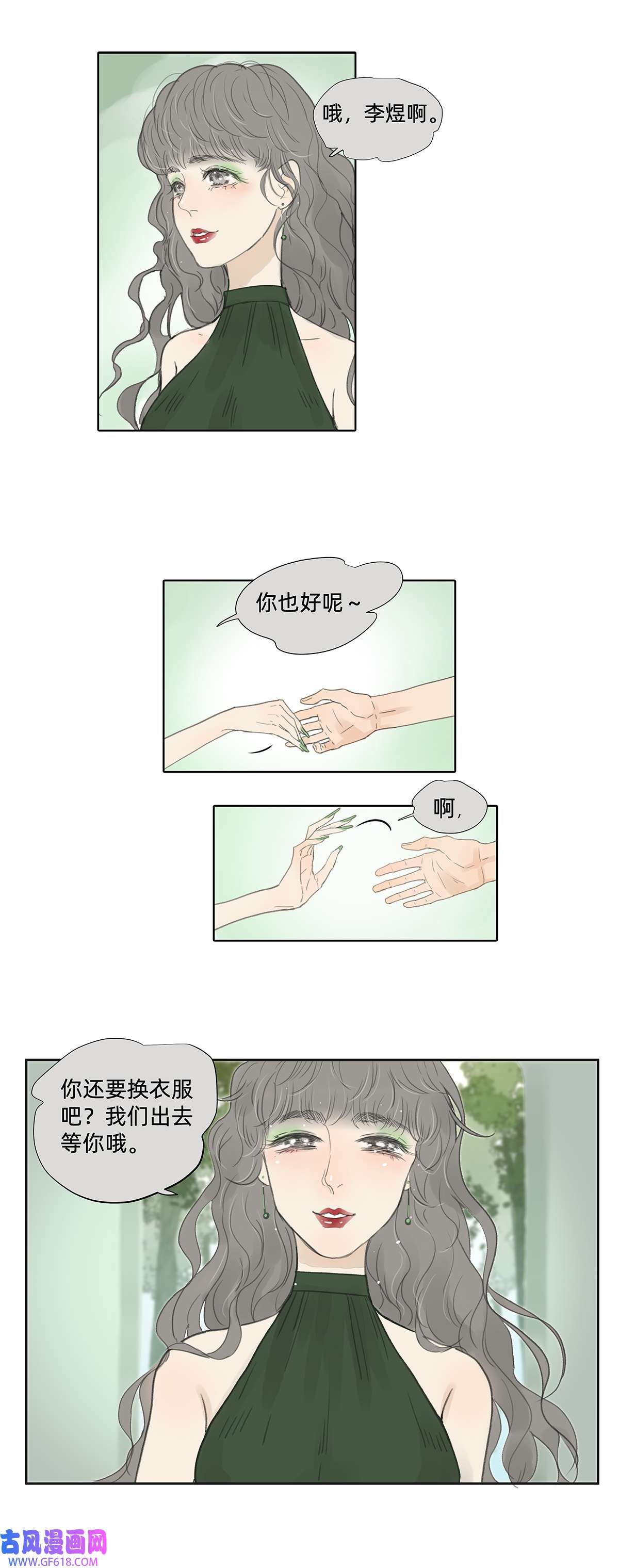 My Director041 演技