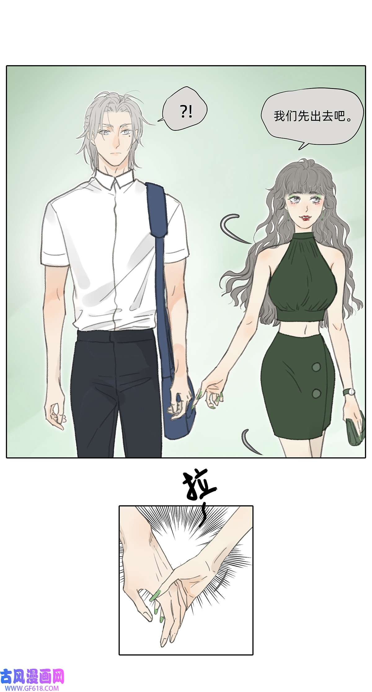 My Director041 演技