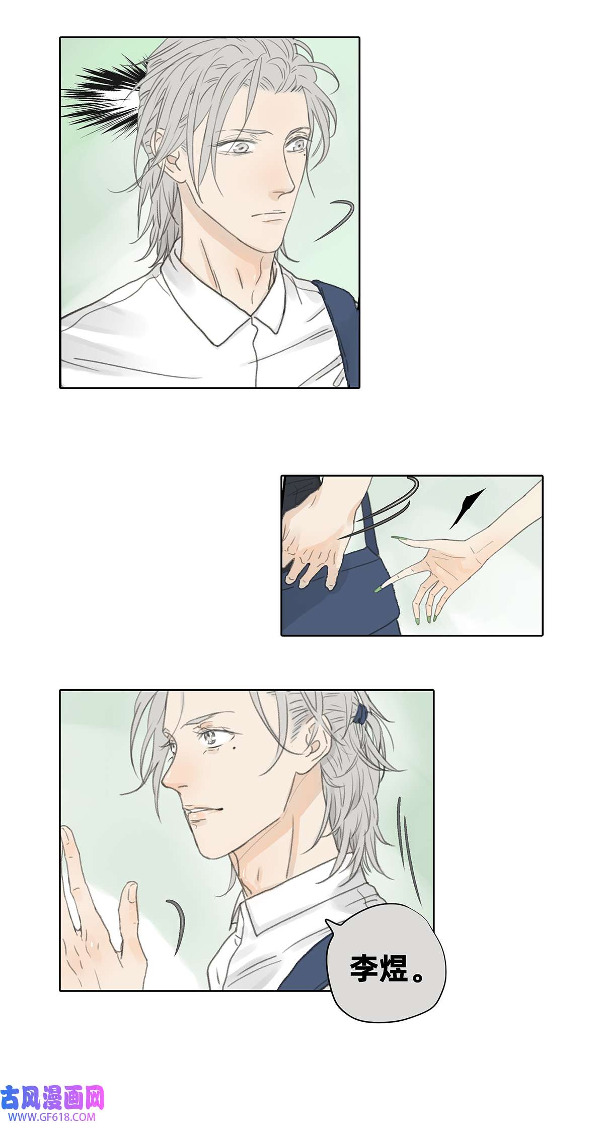 My Director041 演技