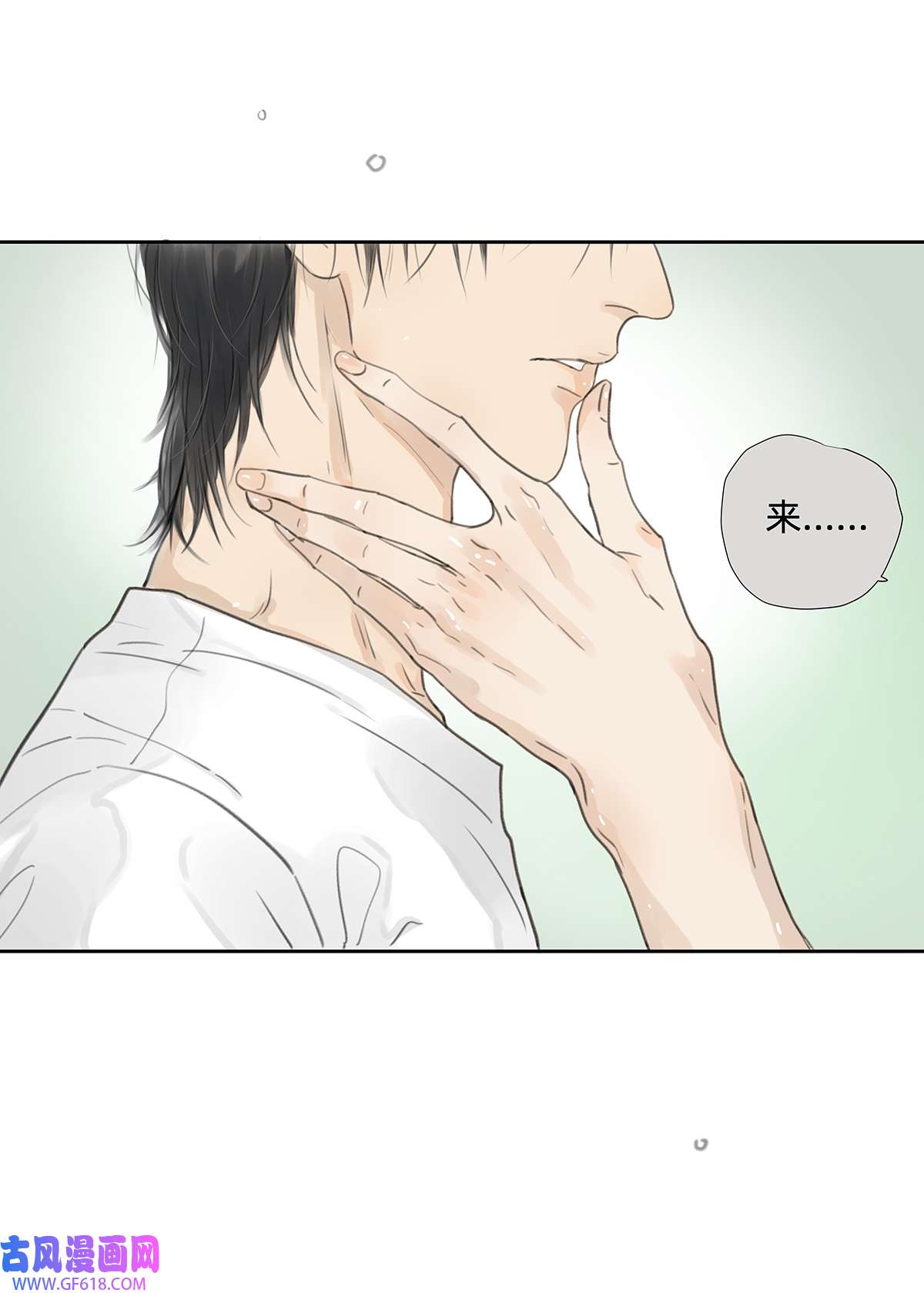 My Director041 演技