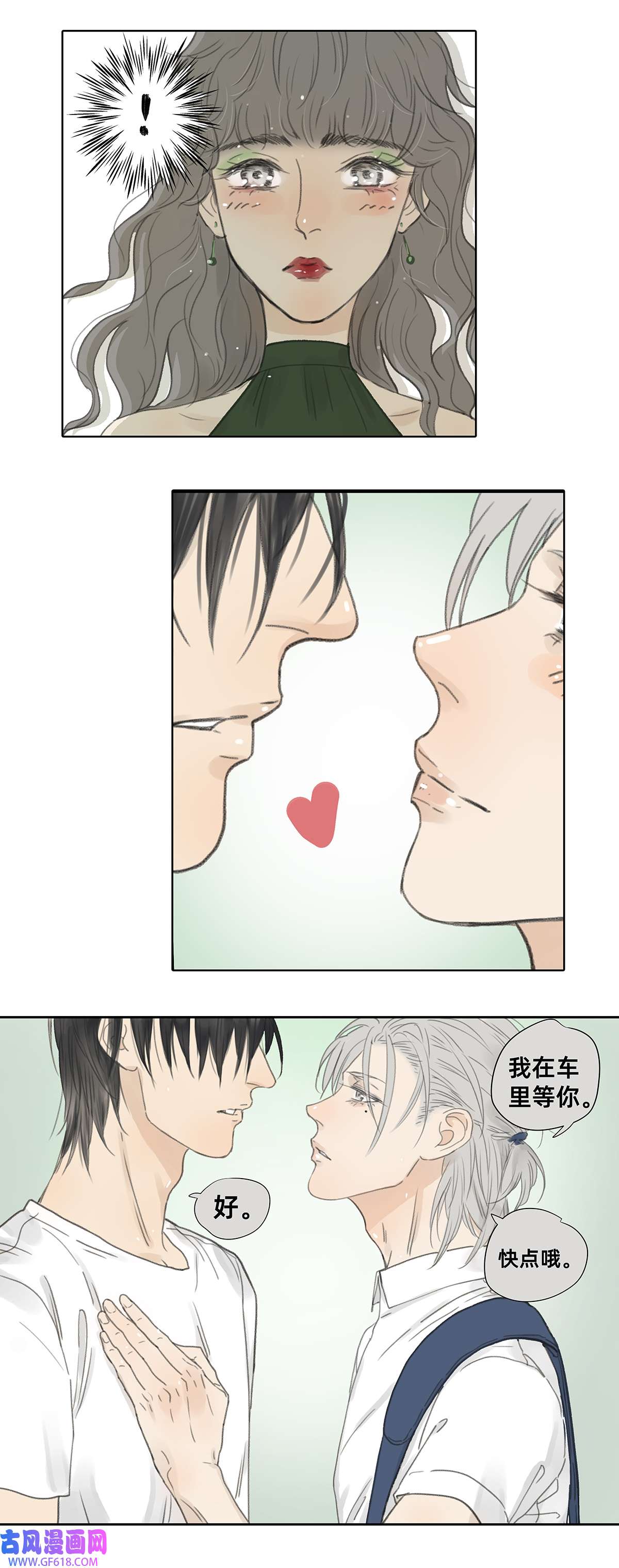 My Director041 演技