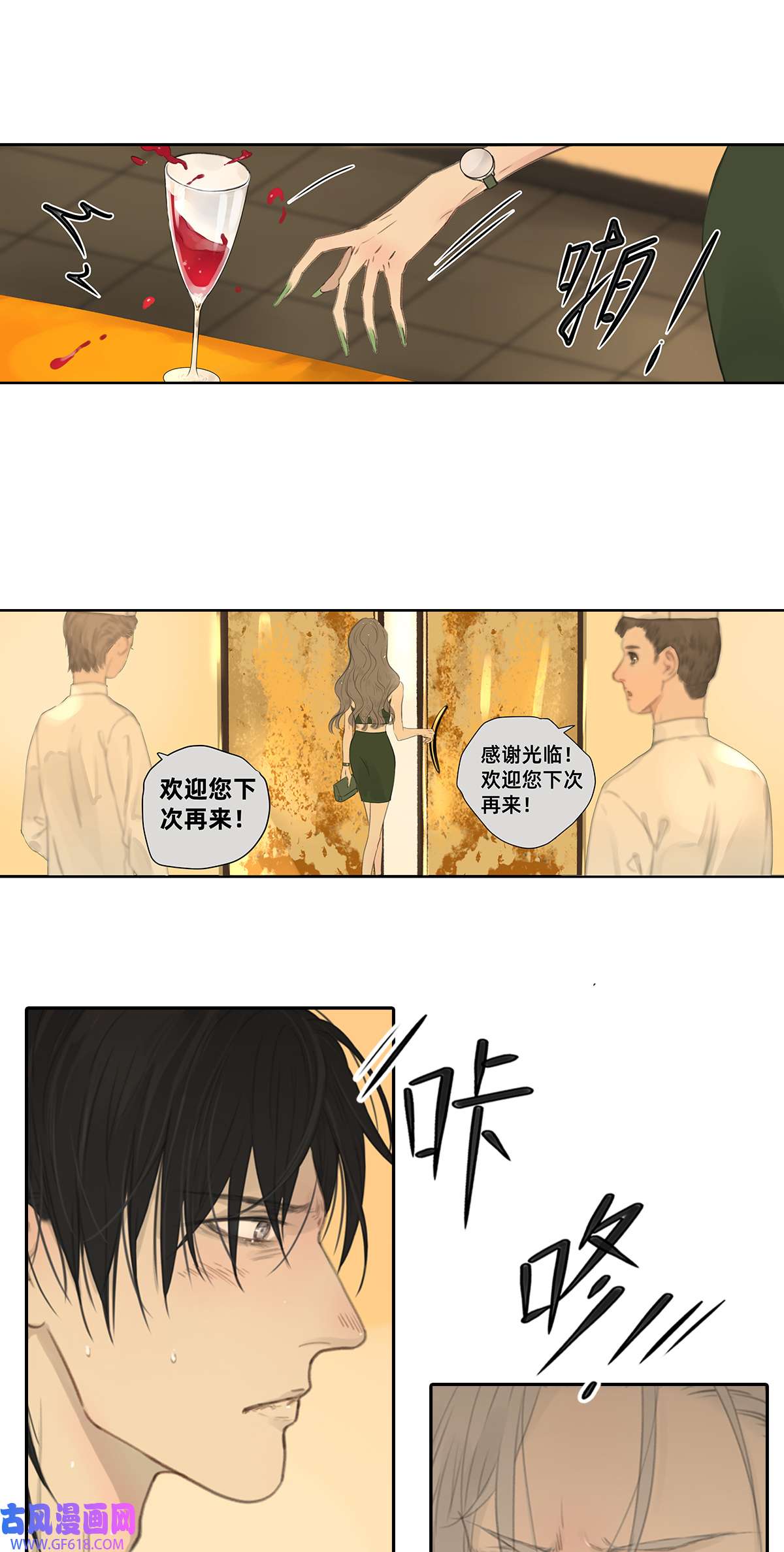 My Director042 “他总要结婚生子的”