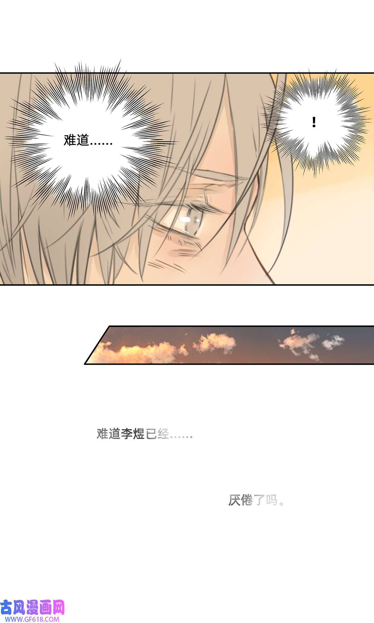 My Director042 “他总要结婚生子的”