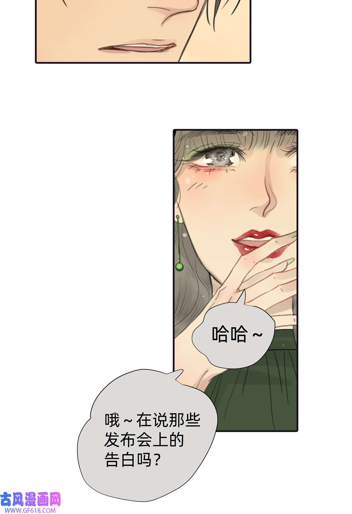 My Director042 “他总要结婚生子的”