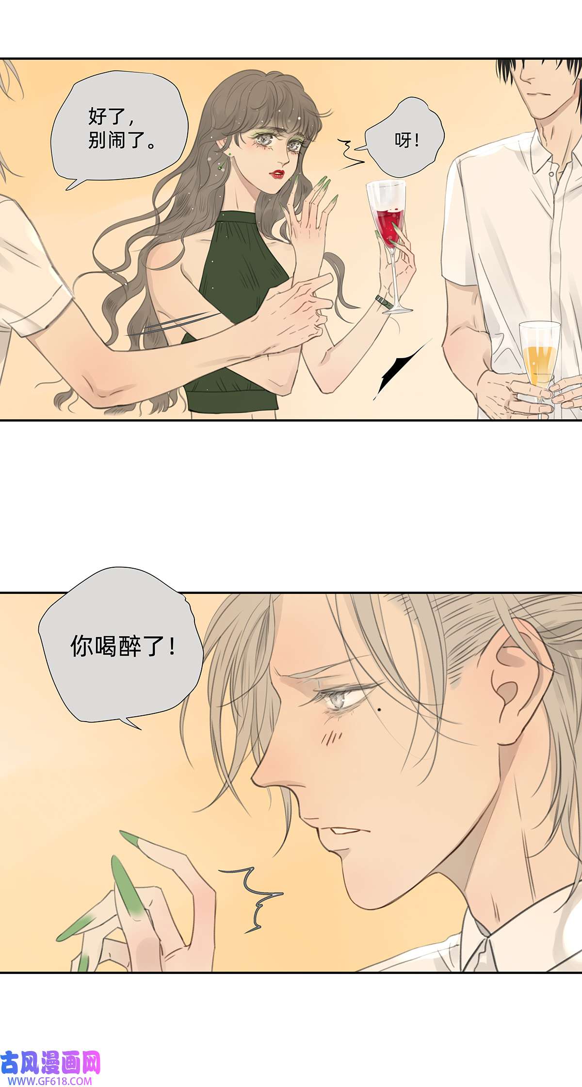 My Director042 “他总要结婚生子的”