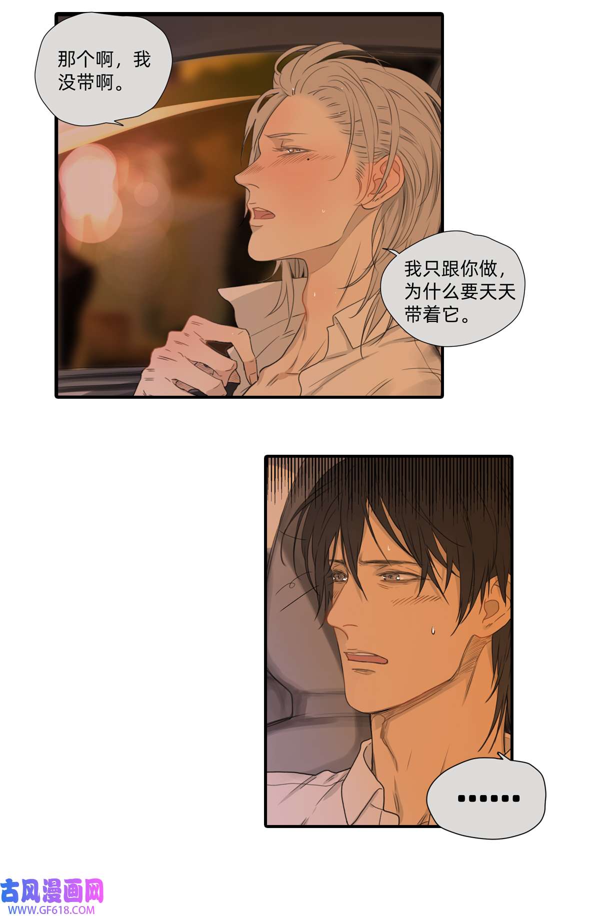 My Director043 刺眼霓虹