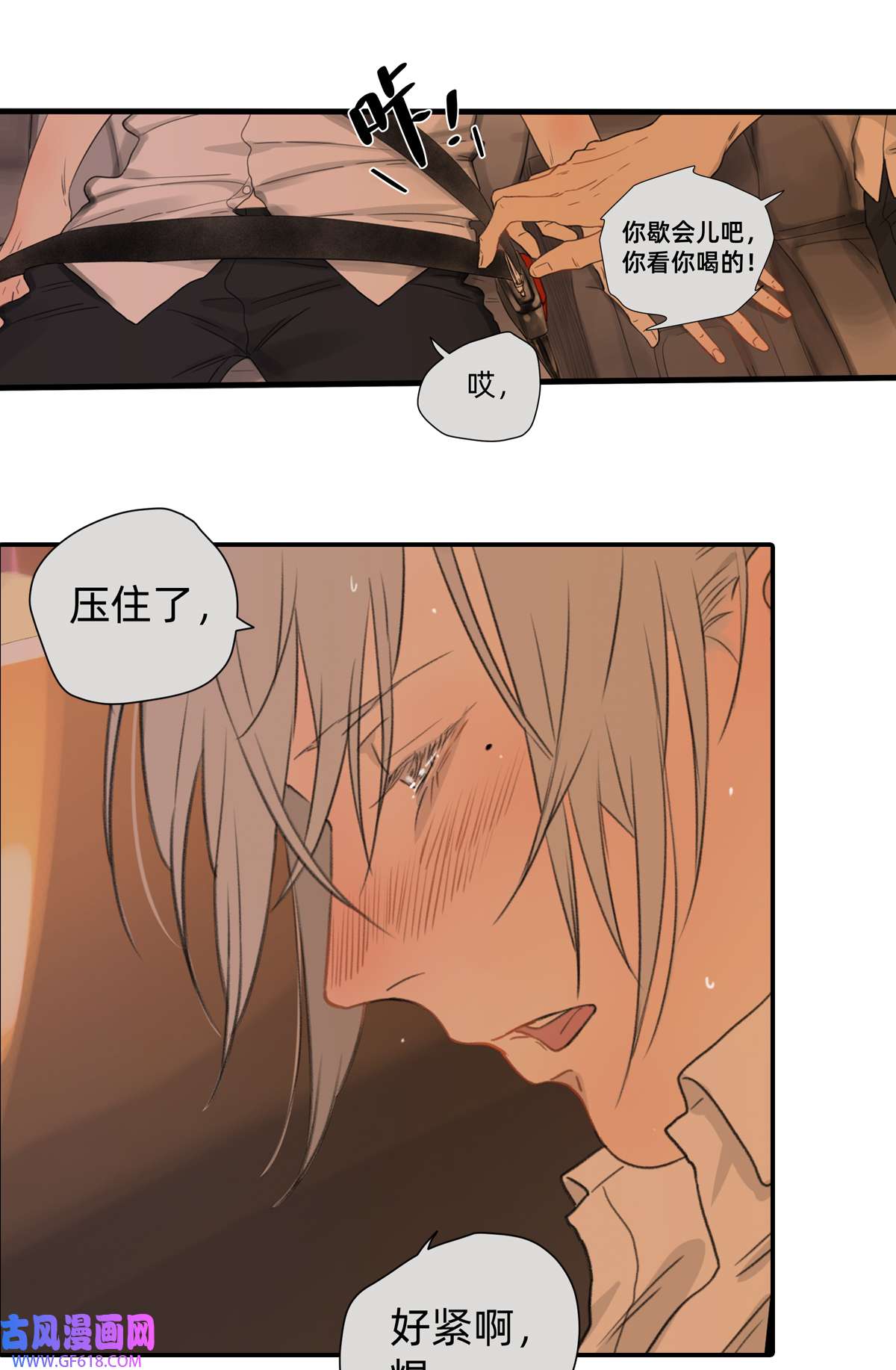 My Director043 刺眼霓虹