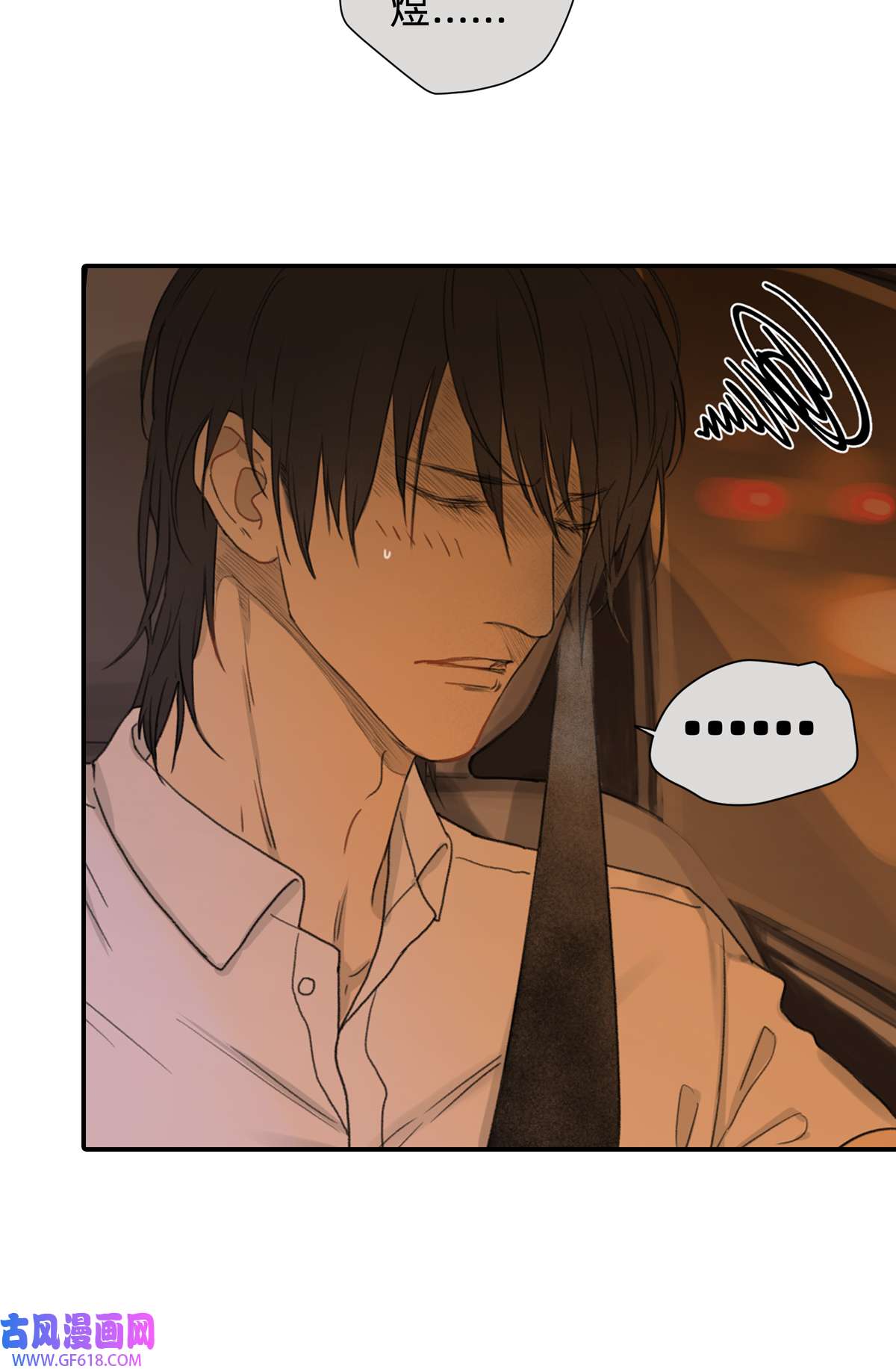 My Director043 刺眼霓虹