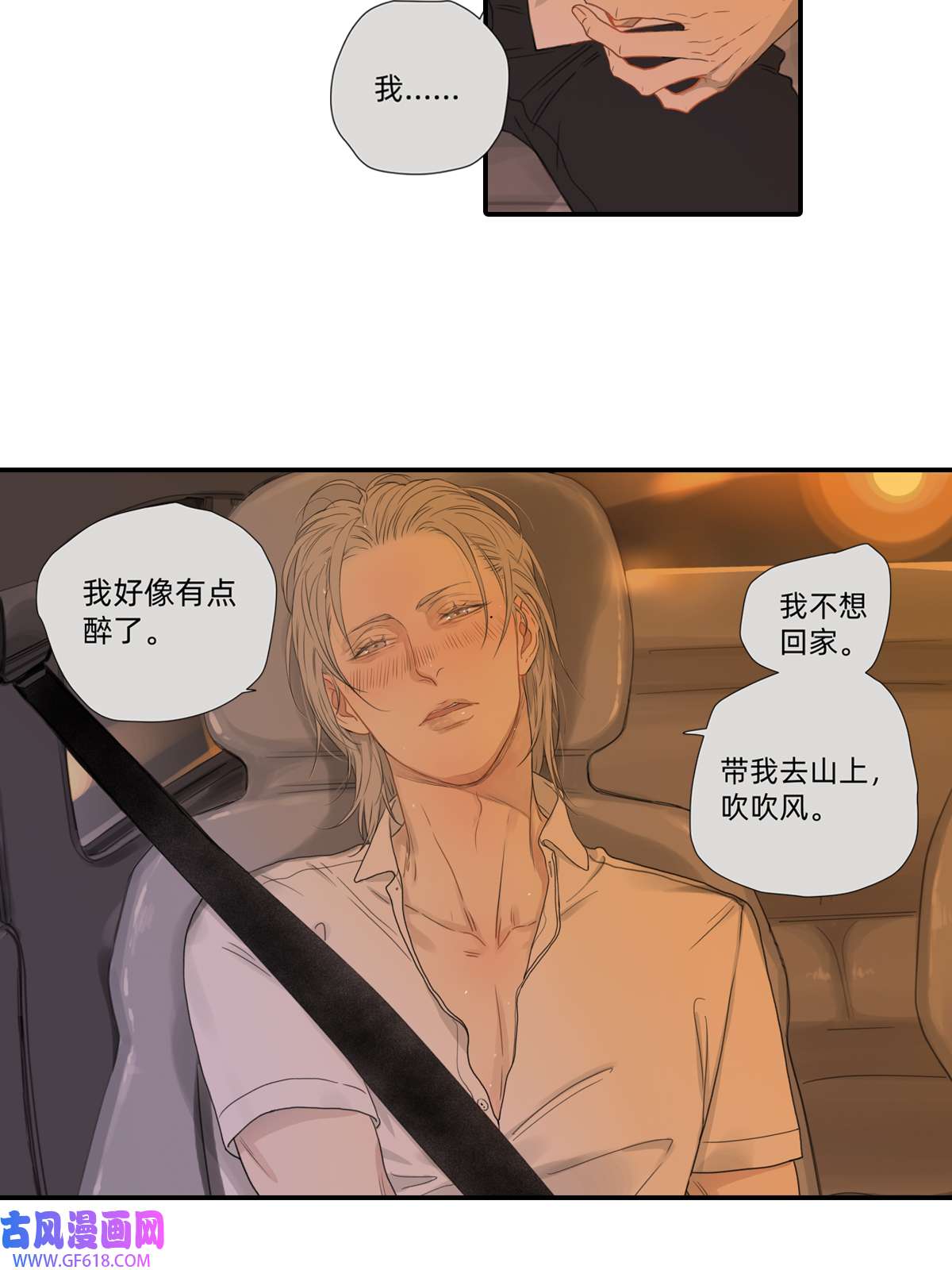 My Director043 刺眼霓虹