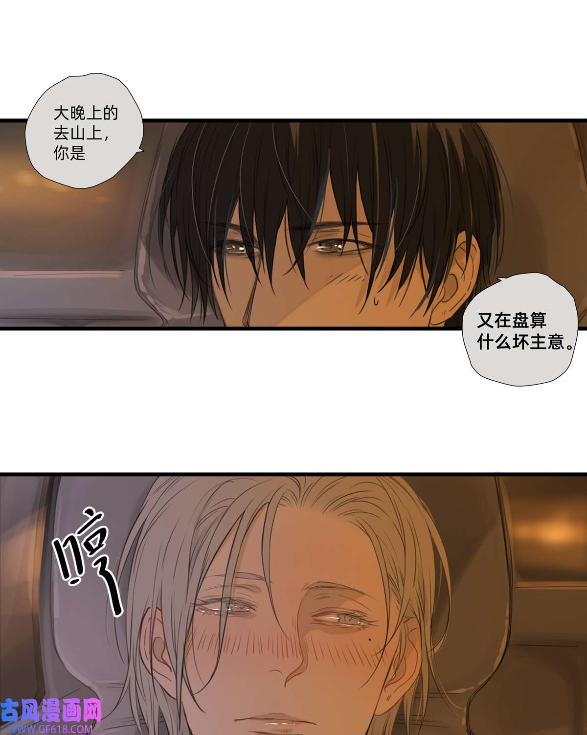 My Director043 刺眼霓虹