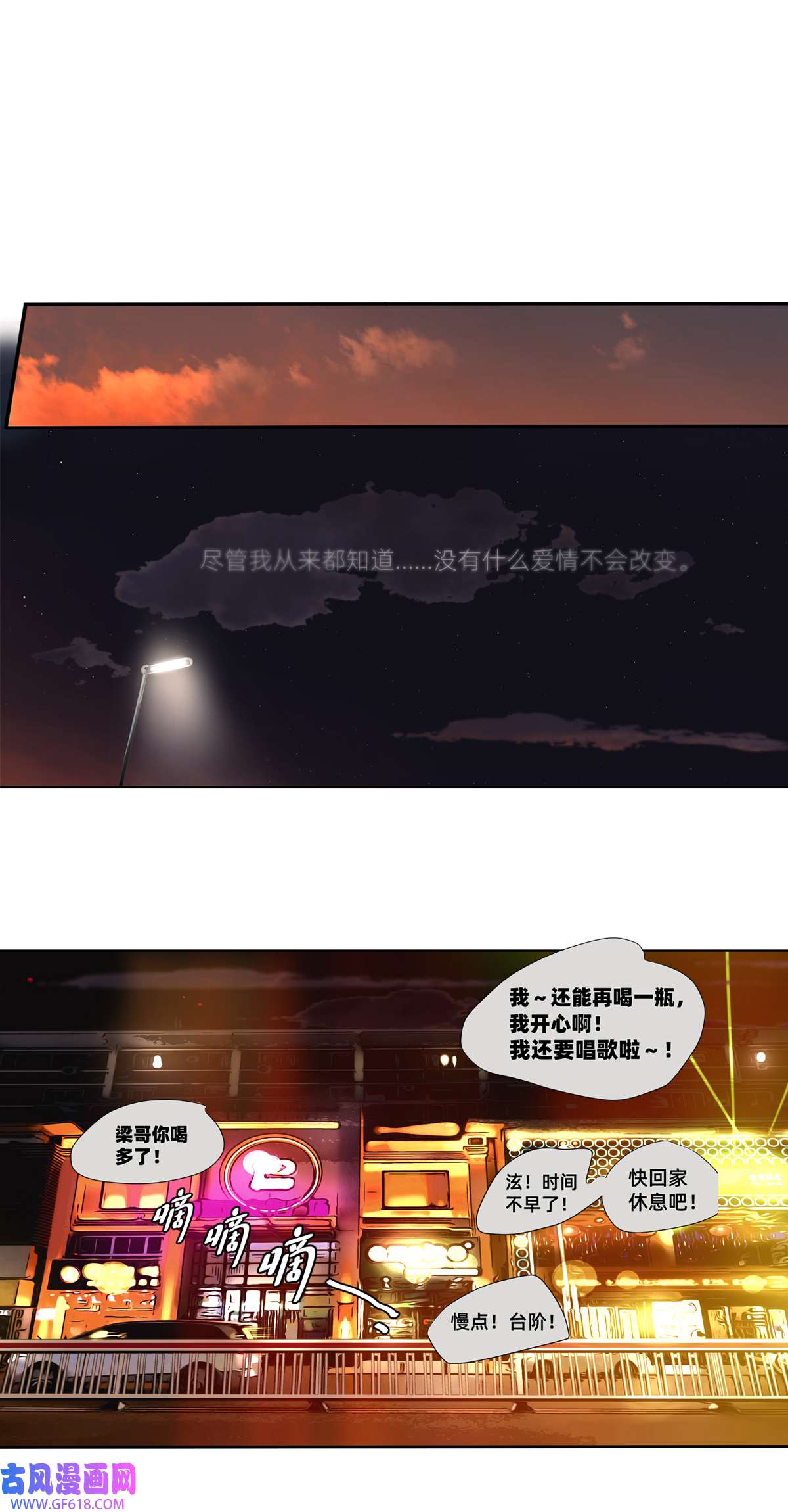 My Director043 刺眼霓虹