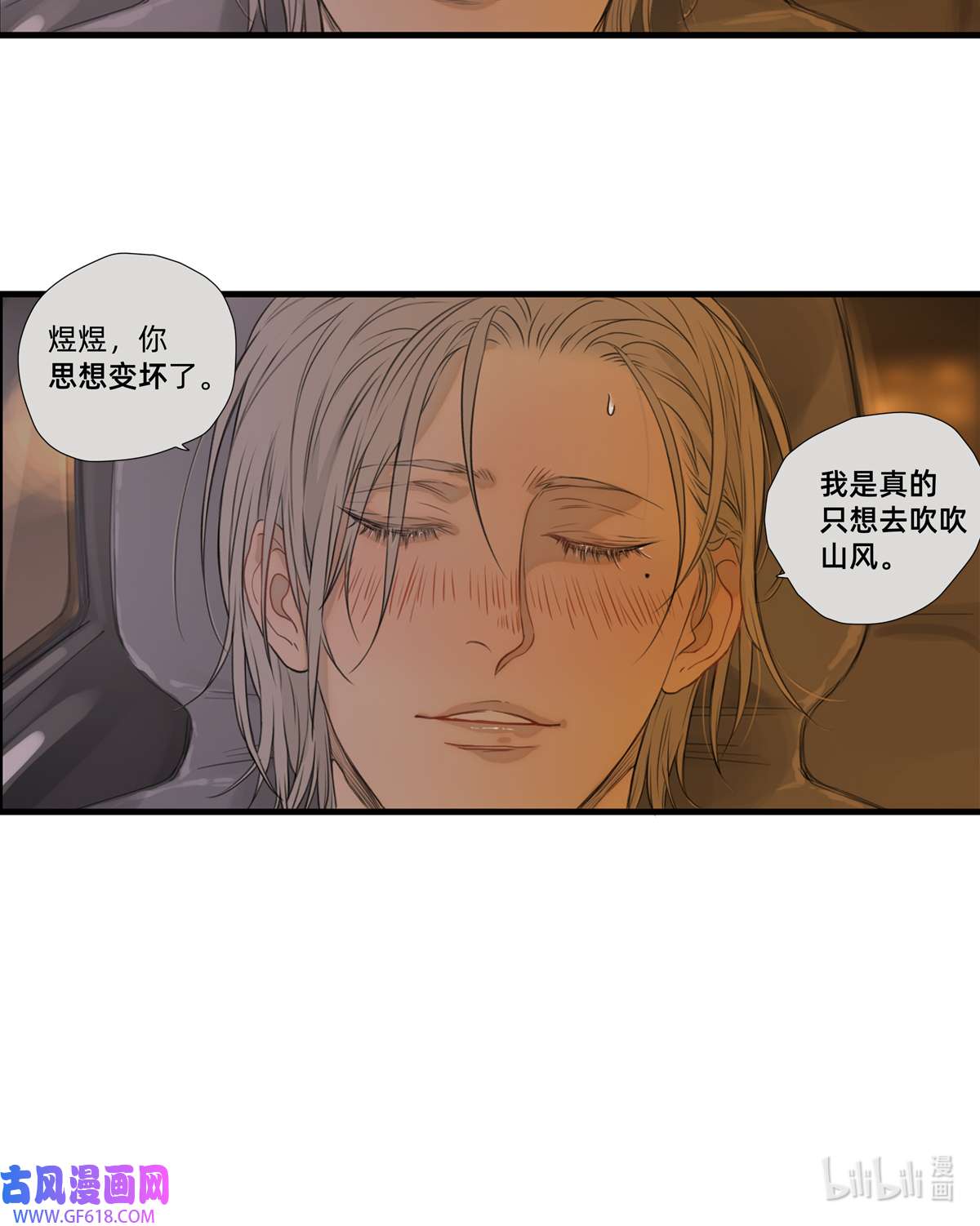 My Director043 刺眼霓虹