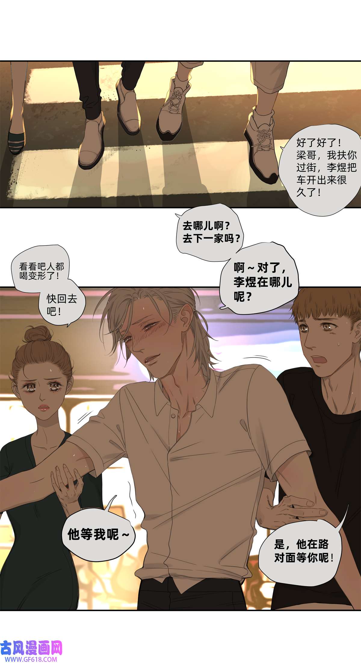 My Director043 刺眼霓虹